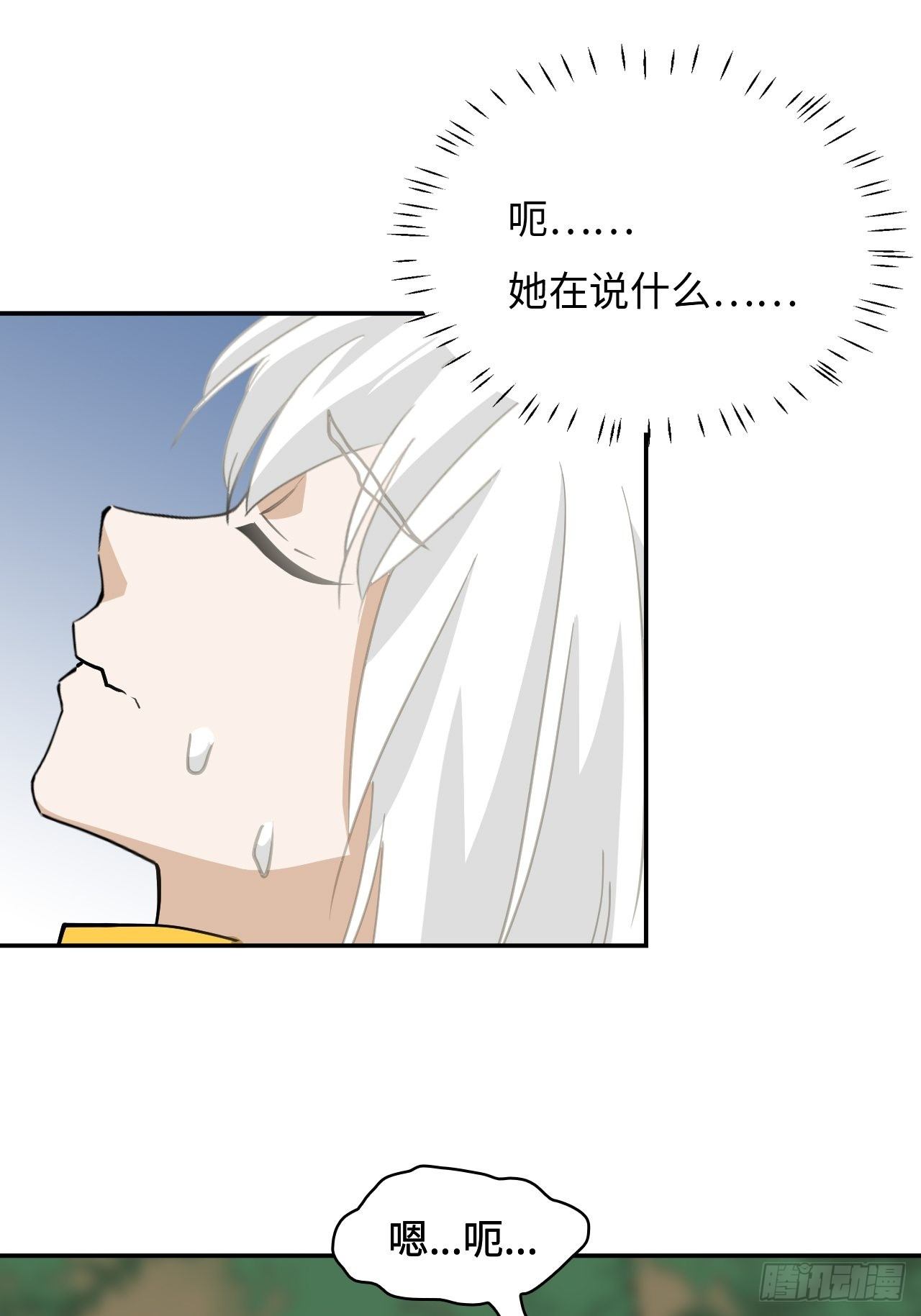 28  三者缺一不可-第29话