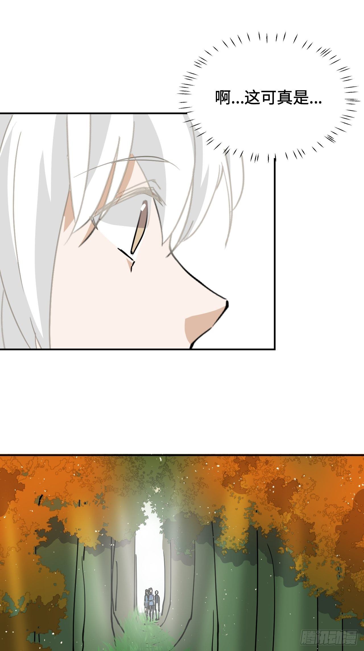 28  三者缺一不可-第29话