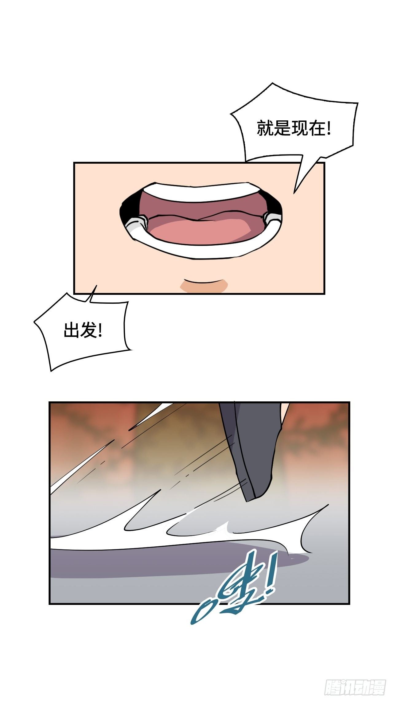 30  突破-第31话