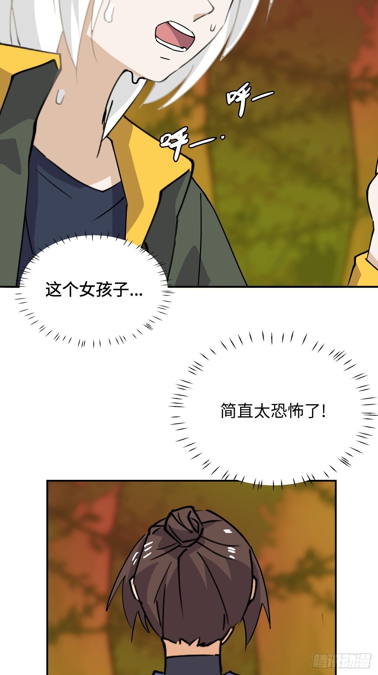 30  突破-第31话
