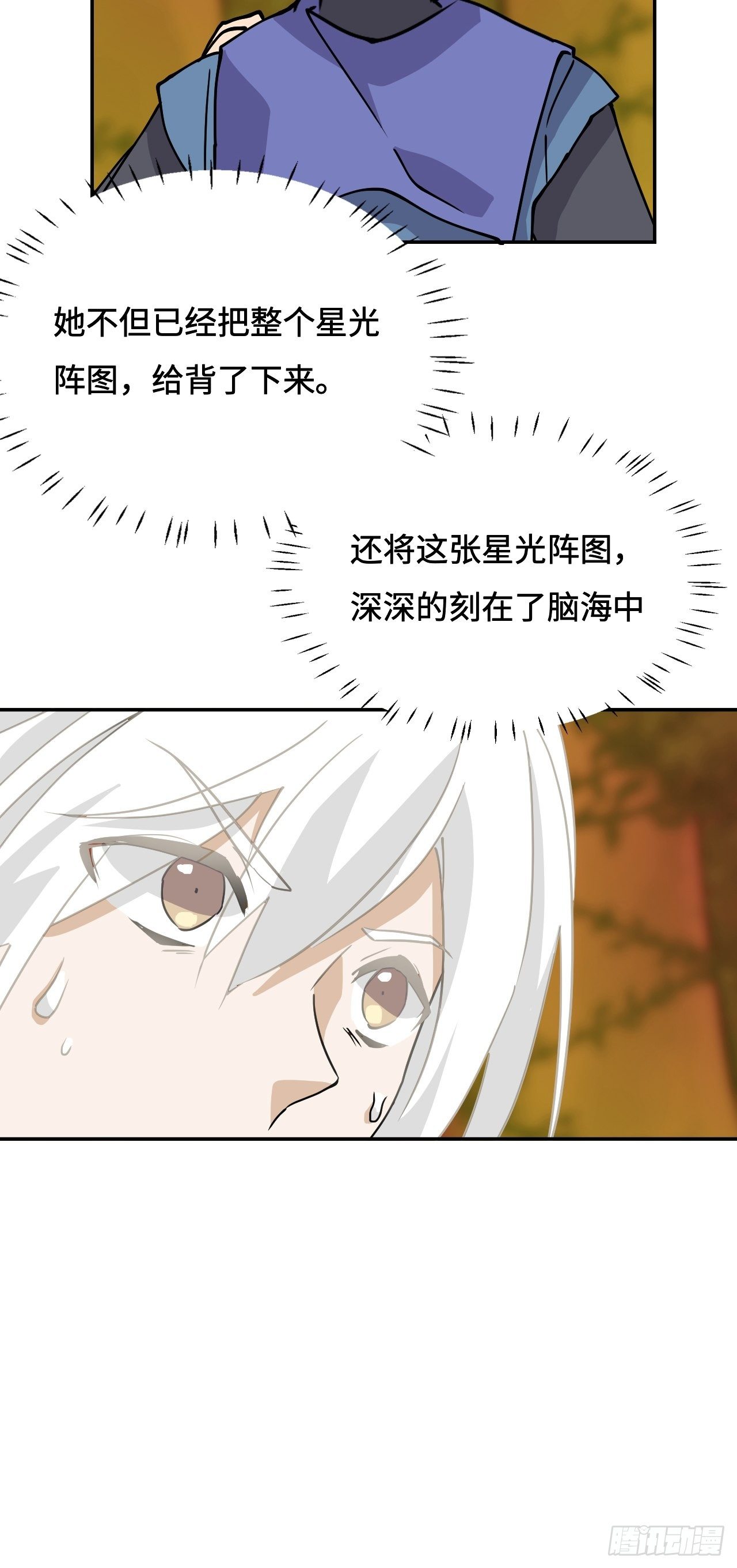 30  突破-第31话
