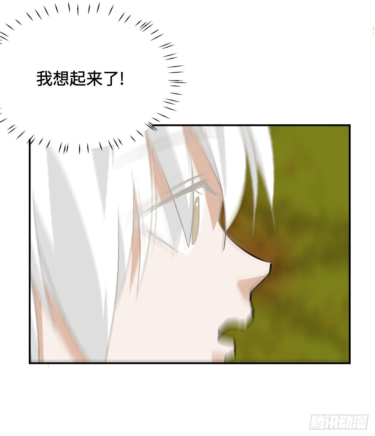 30  突破-第31话