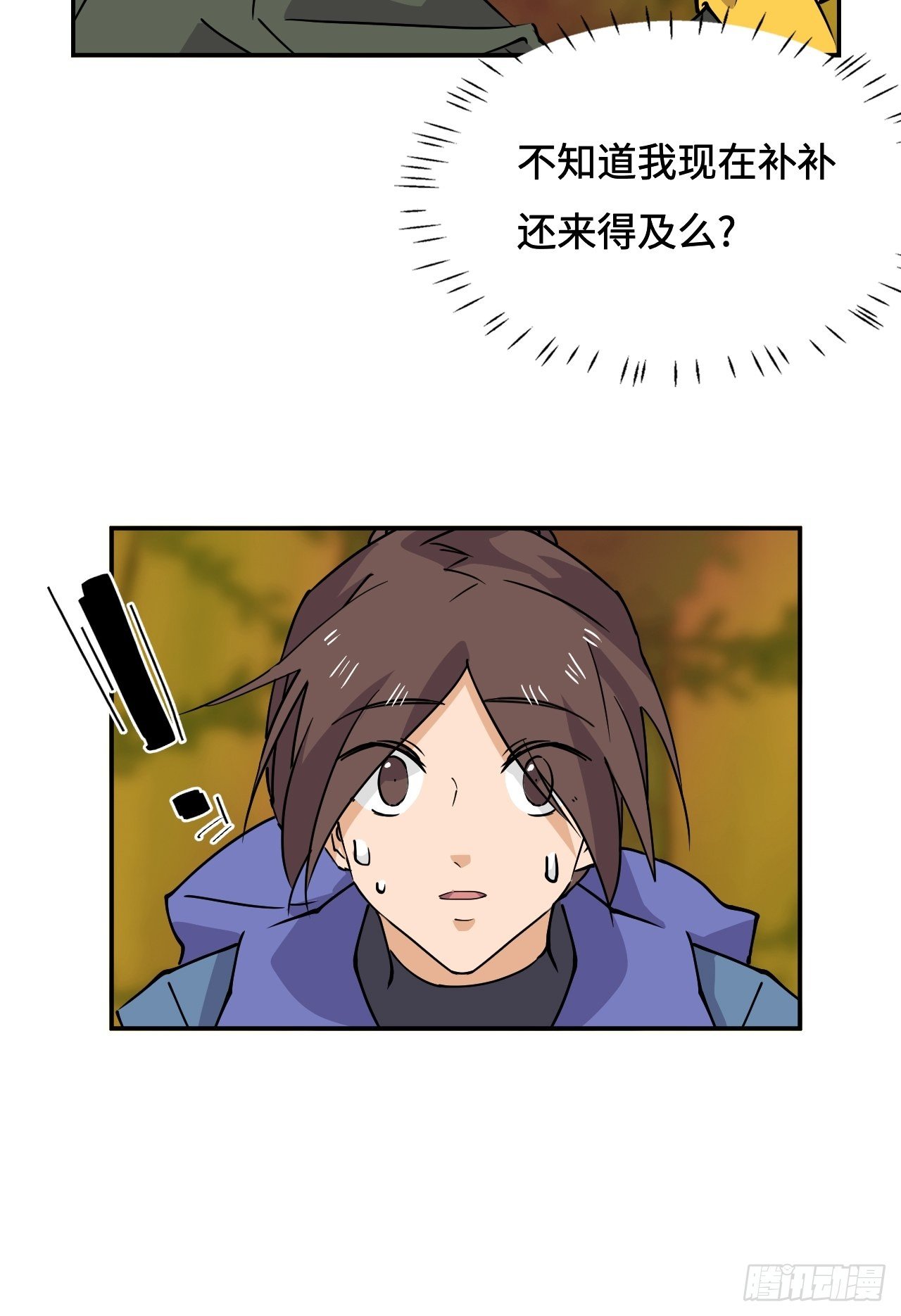 30  突破-第31话
