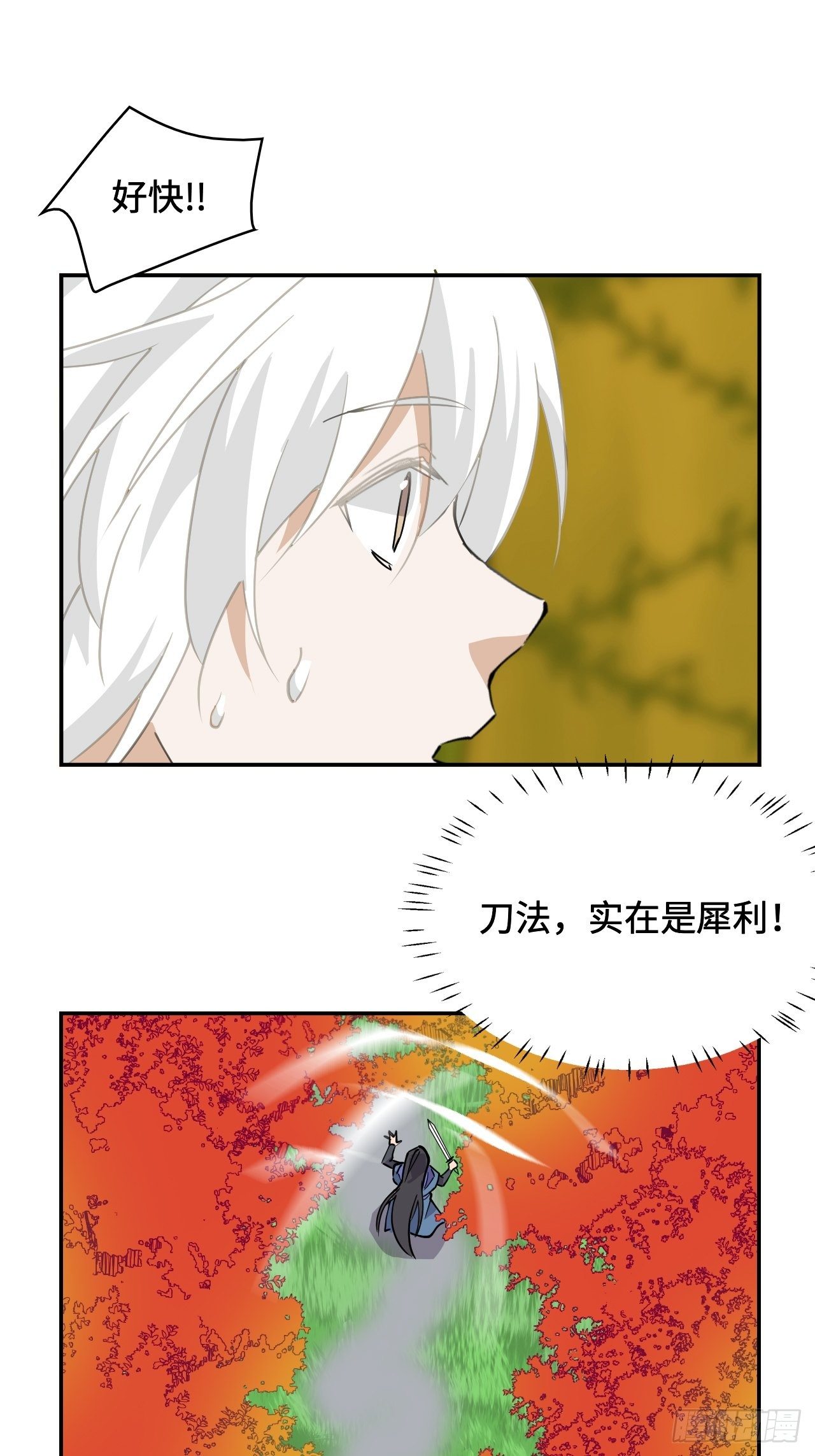 30  突破-第31话
