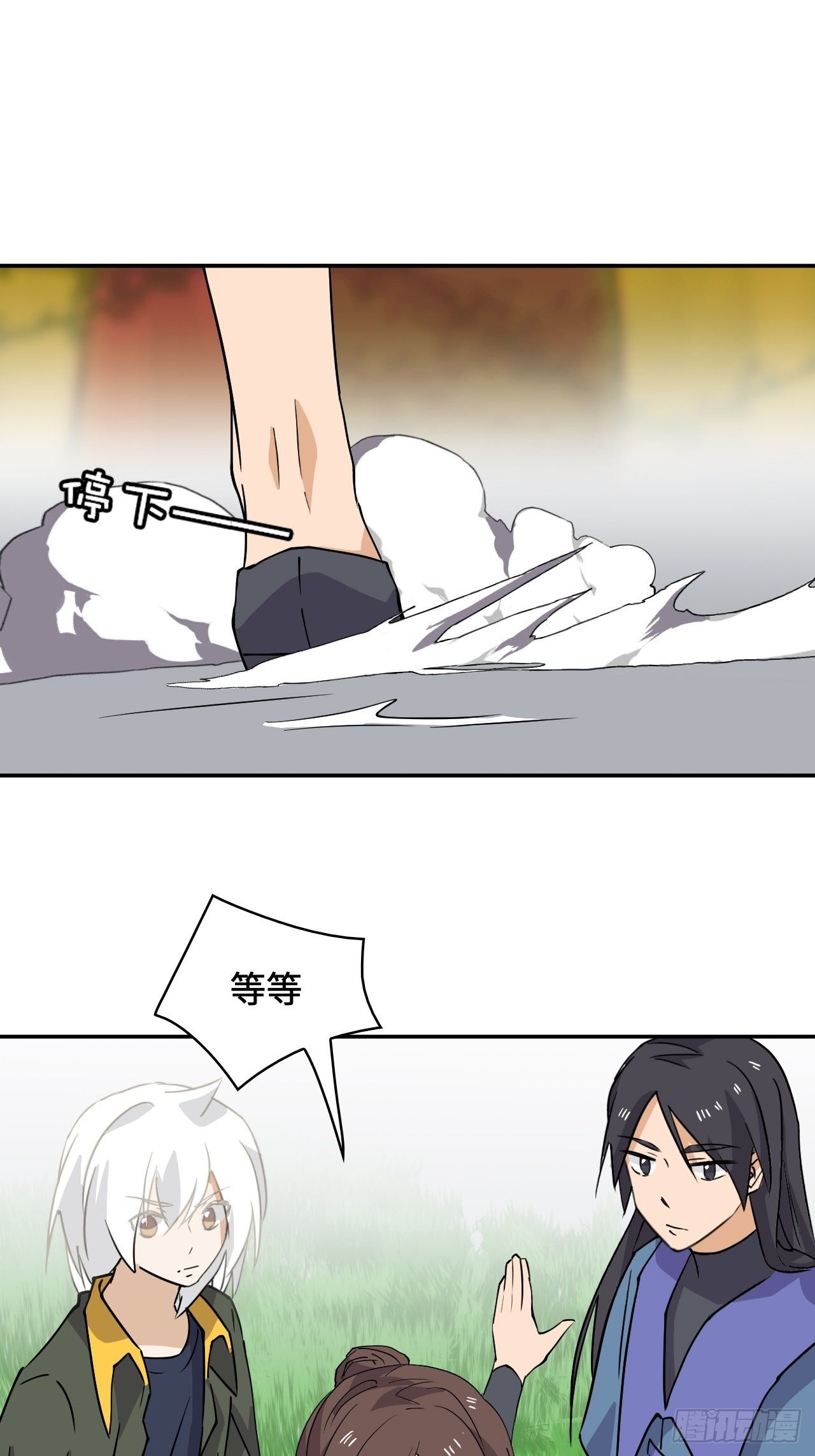 30  突破-第31话