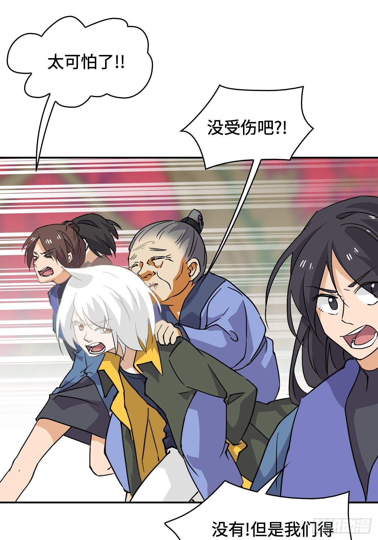 34  见贤思齐-第35话