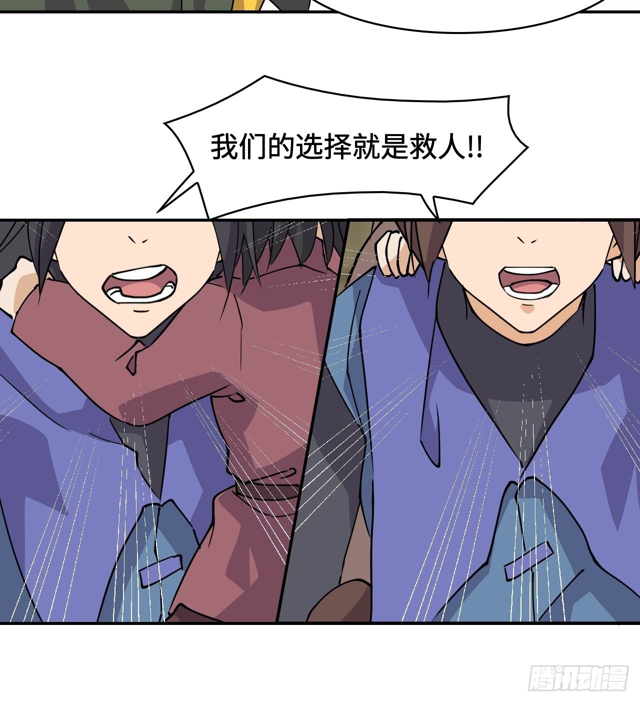 34  见贤思齐-第35话