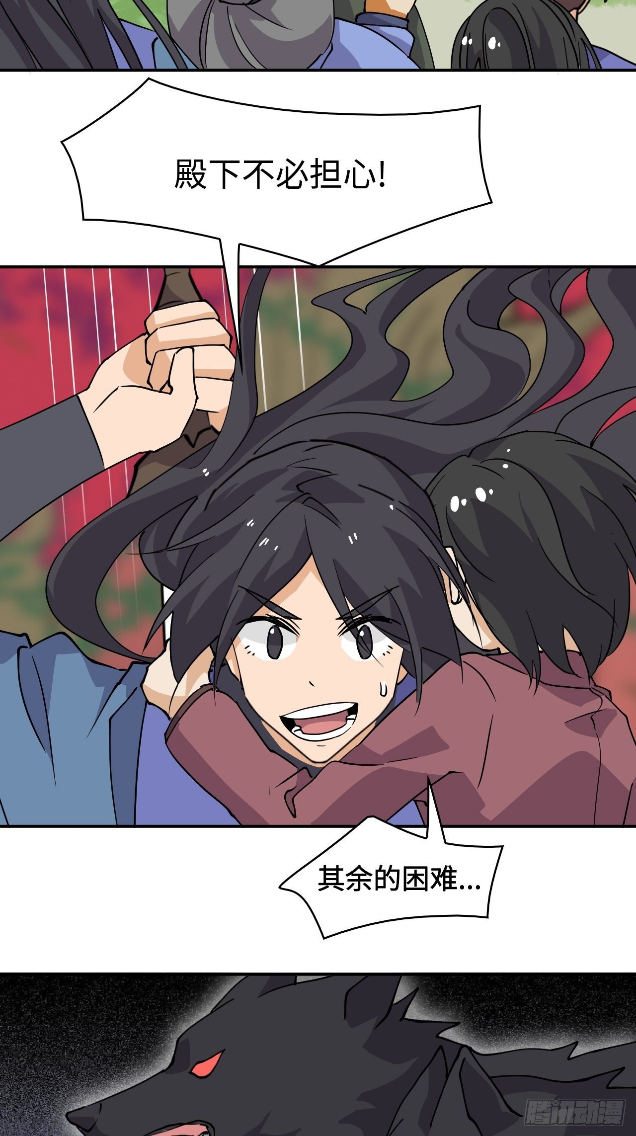 34  见贤思齐-第35话
