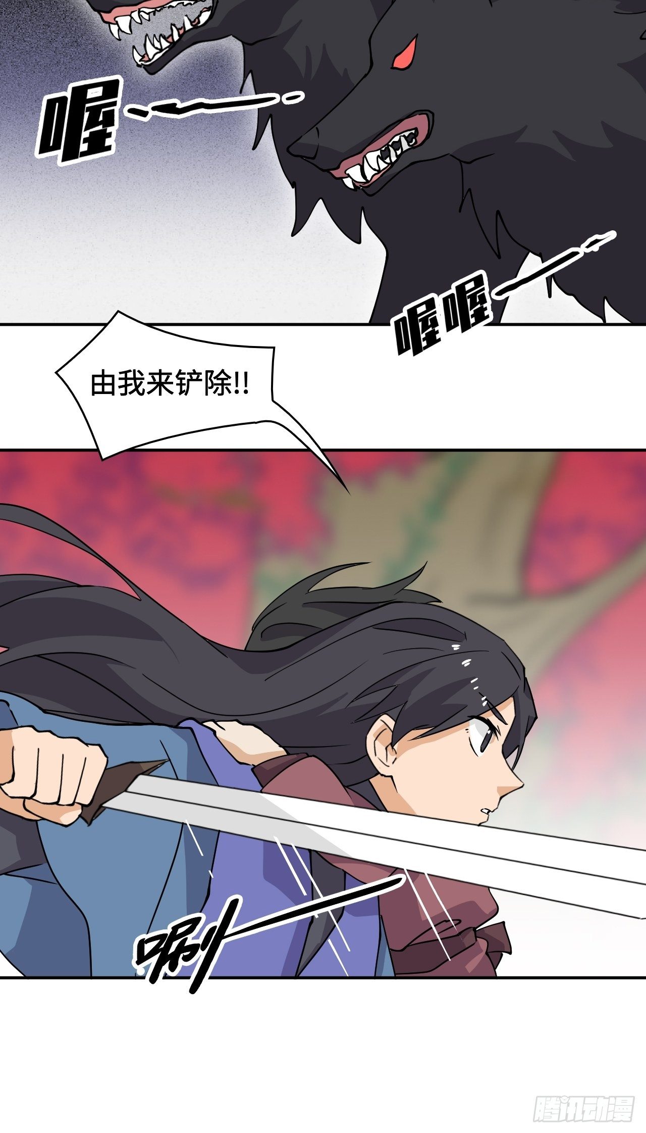 34  见贤思齐-第35话