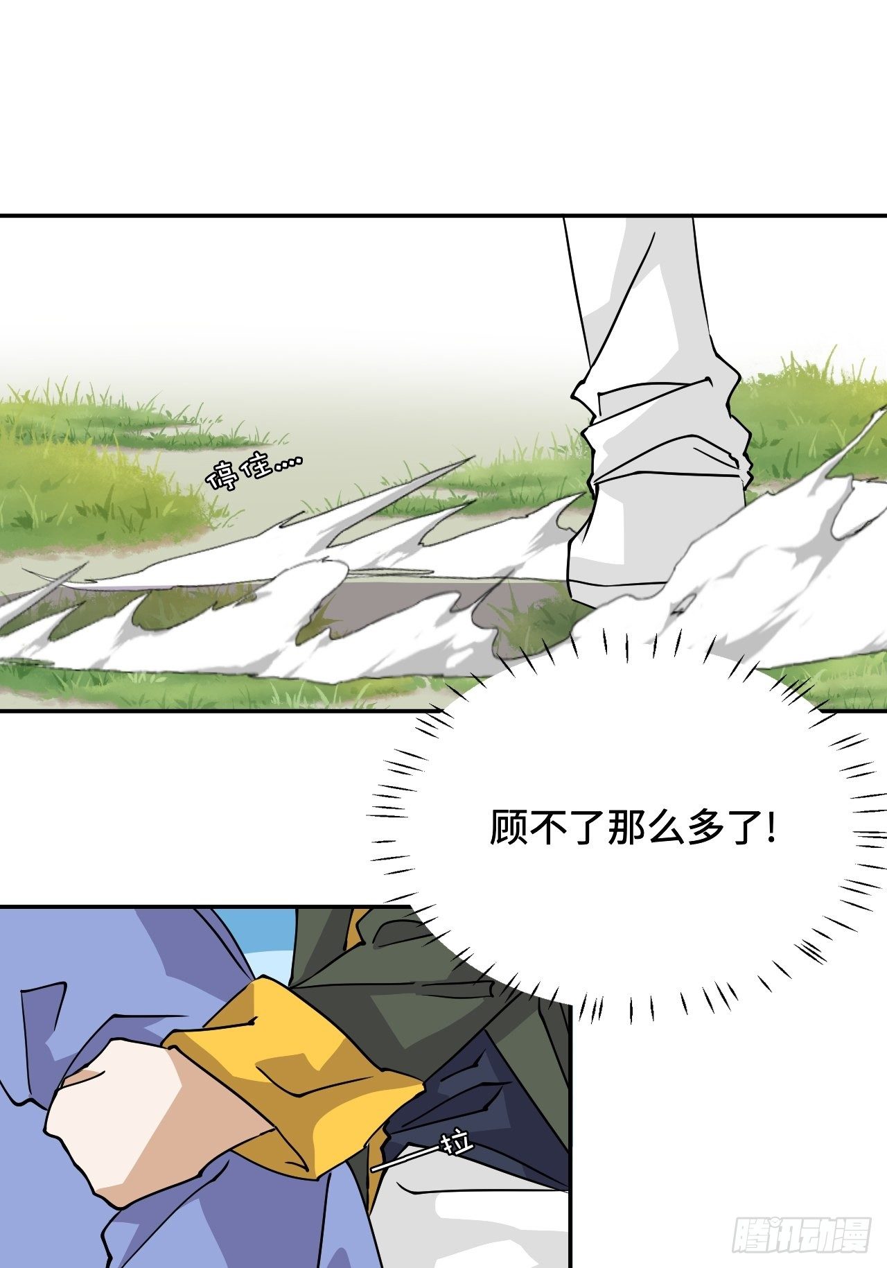 34  见贤思齐-第35话