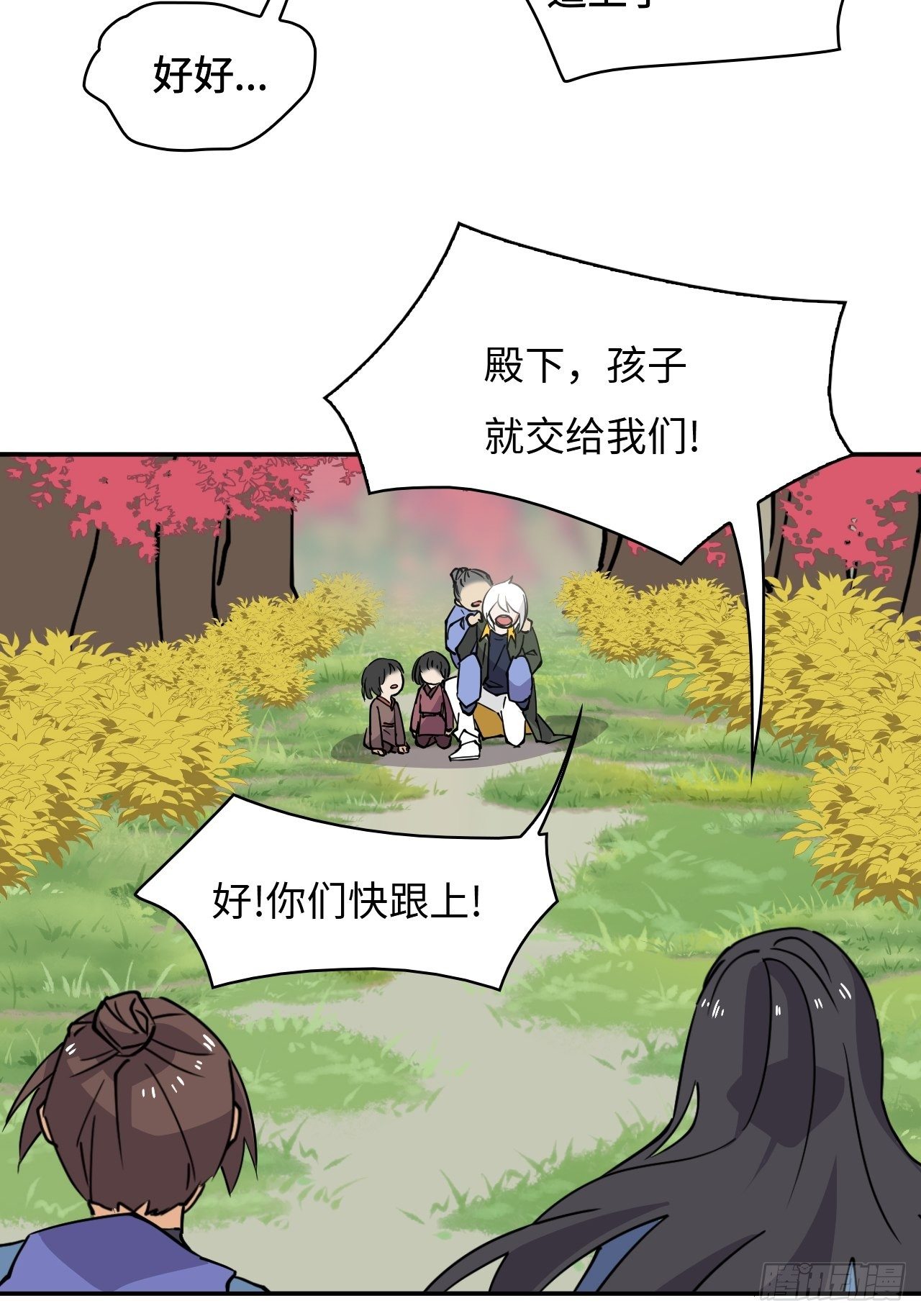 34  见贤思齐-第35话