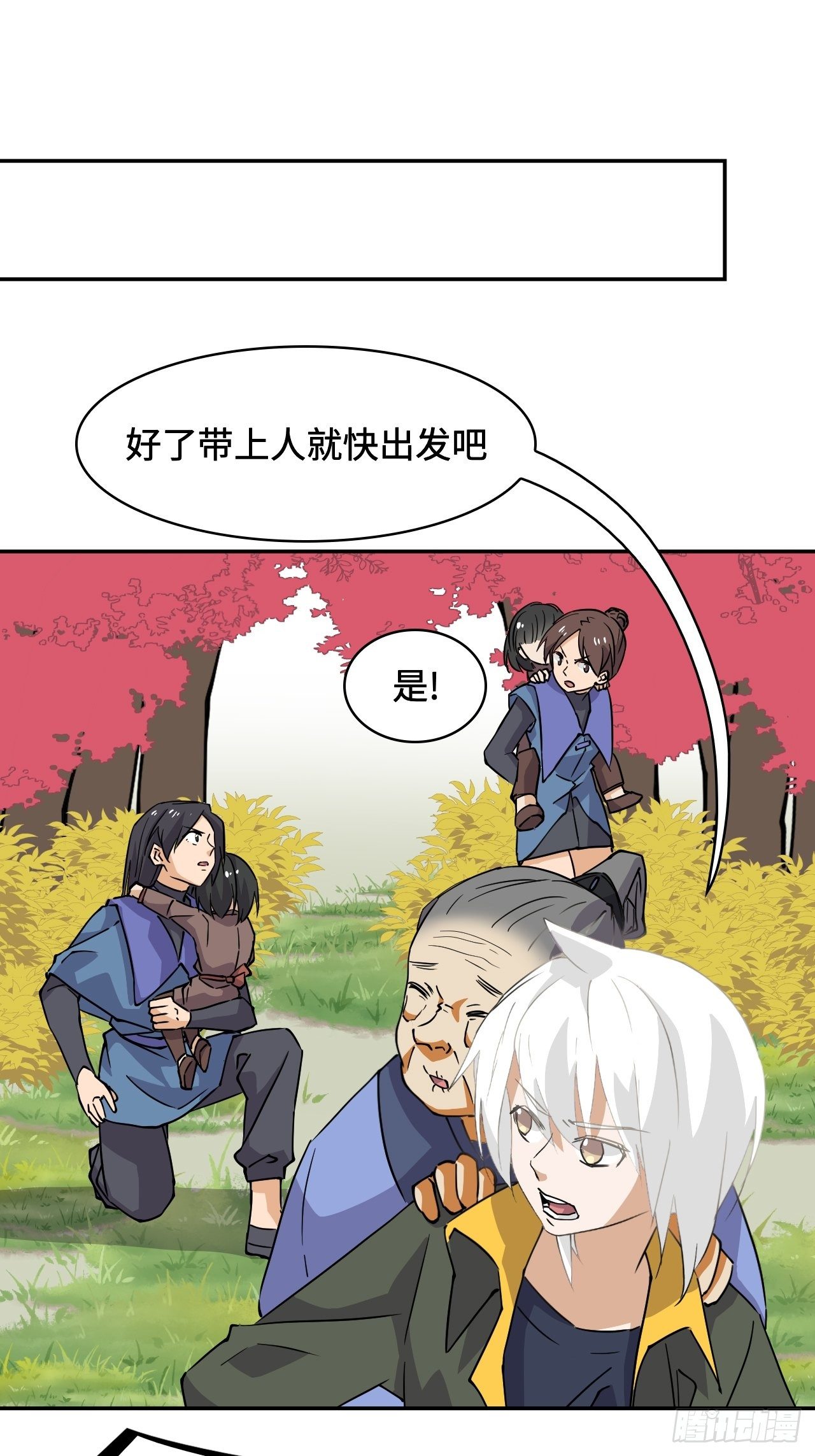 34  见贤思齐-第35话