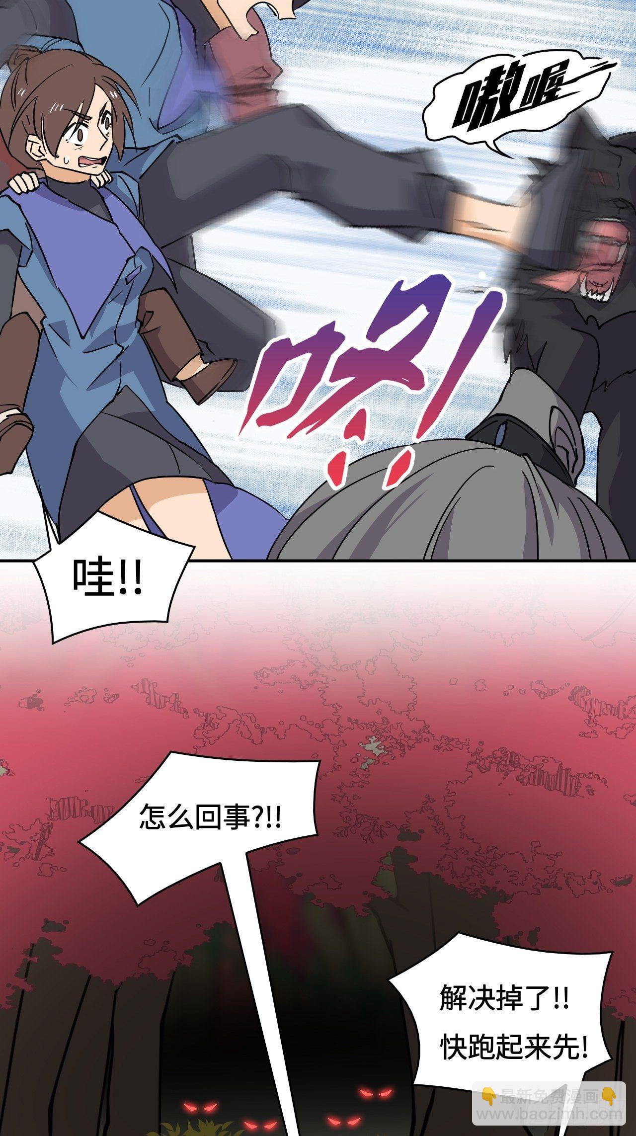 34  见贤思齐-第35话
