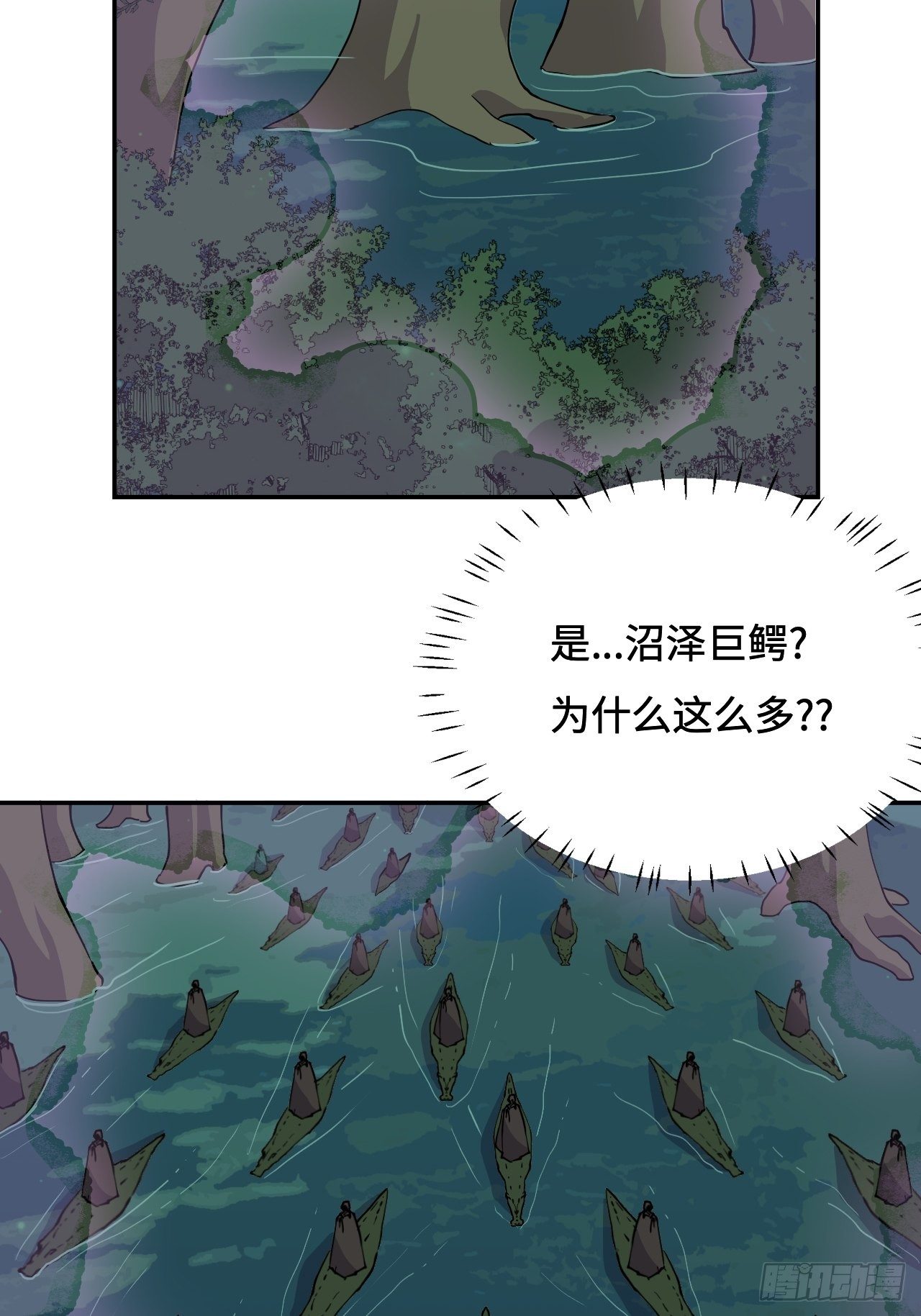 36  一清二楚-第37话