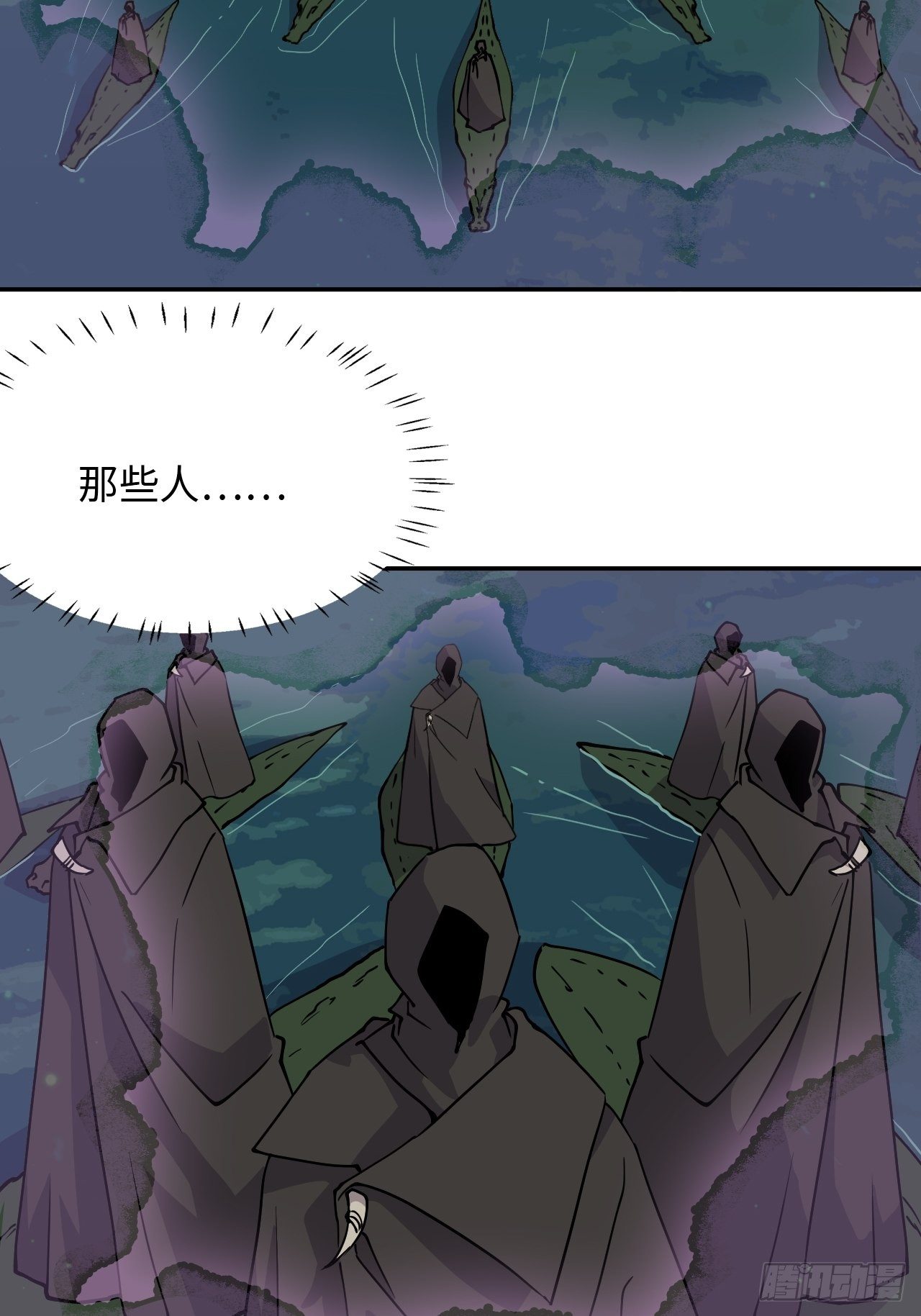 36  一清二楚-第37话