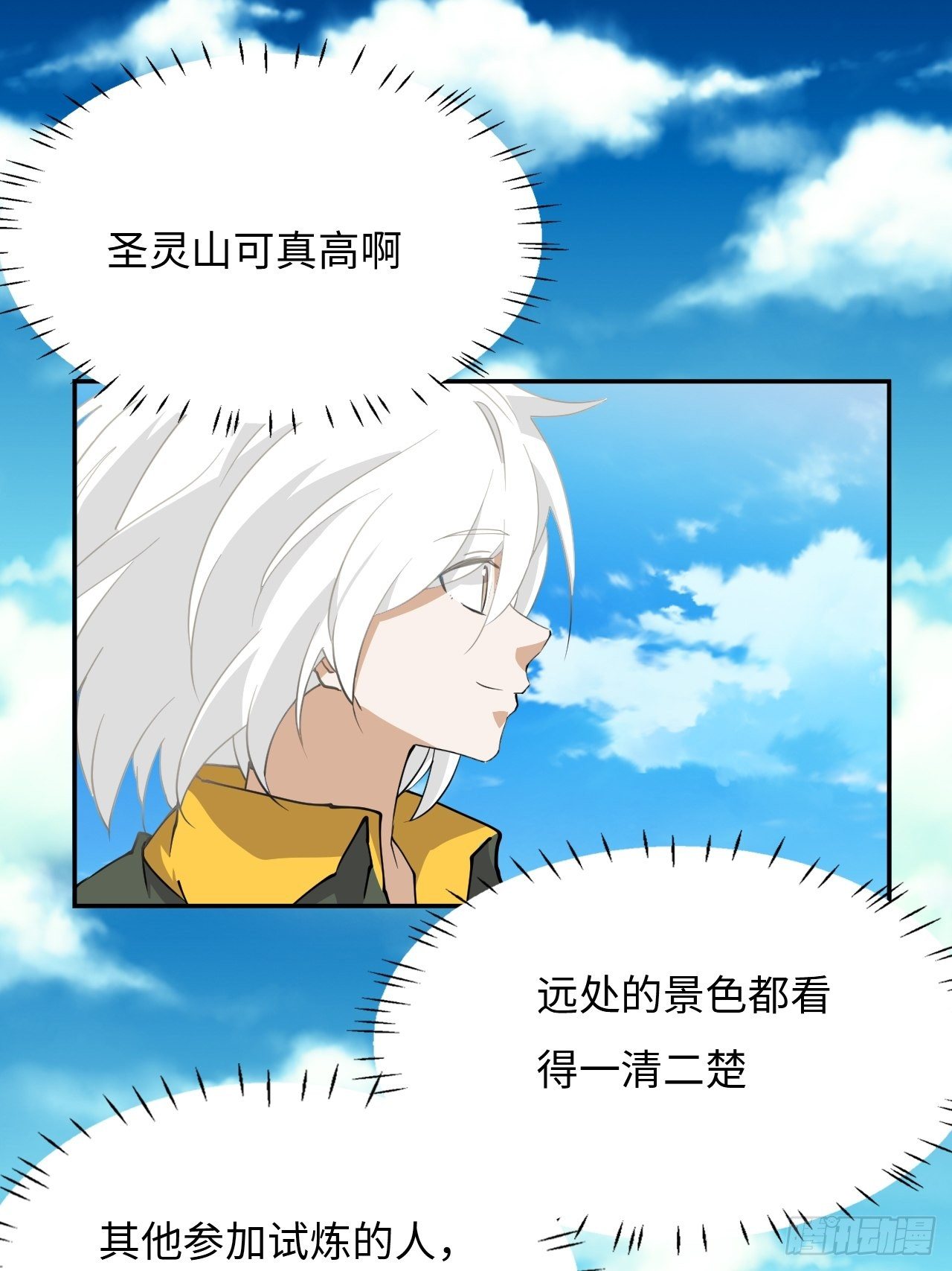 36  一清二楚-第37话