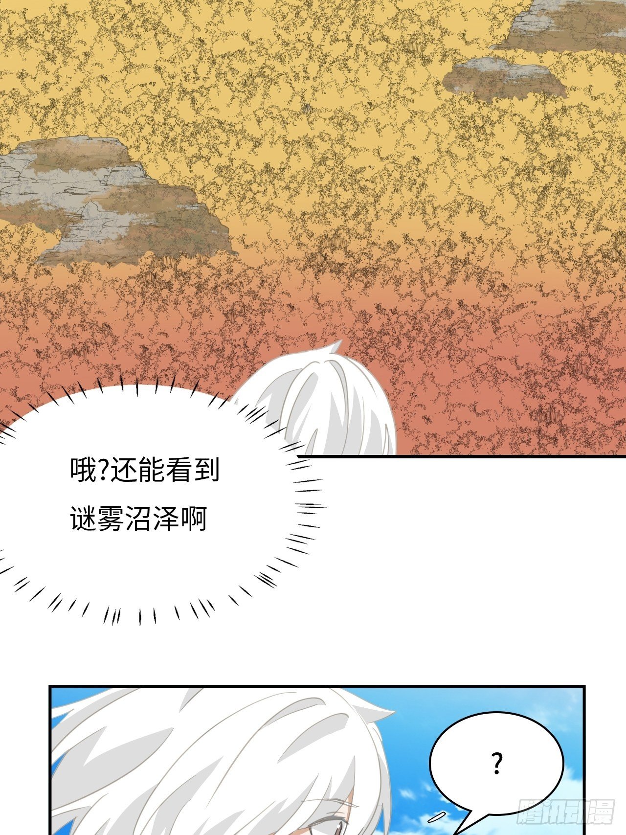36  一清二楚-第37话