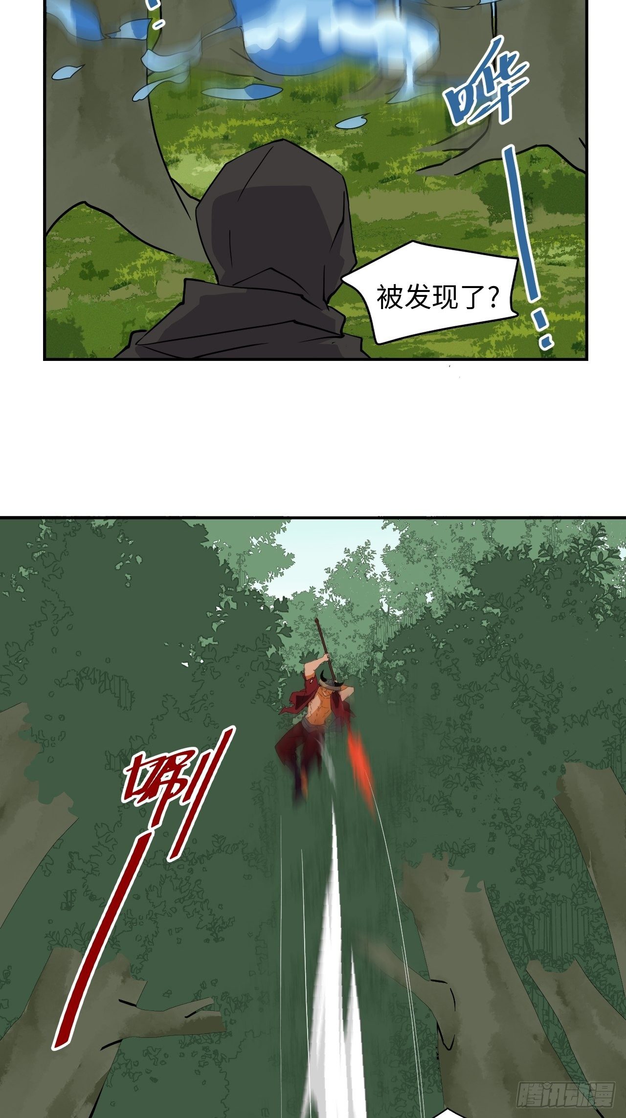 38  匪夷所思-第39话