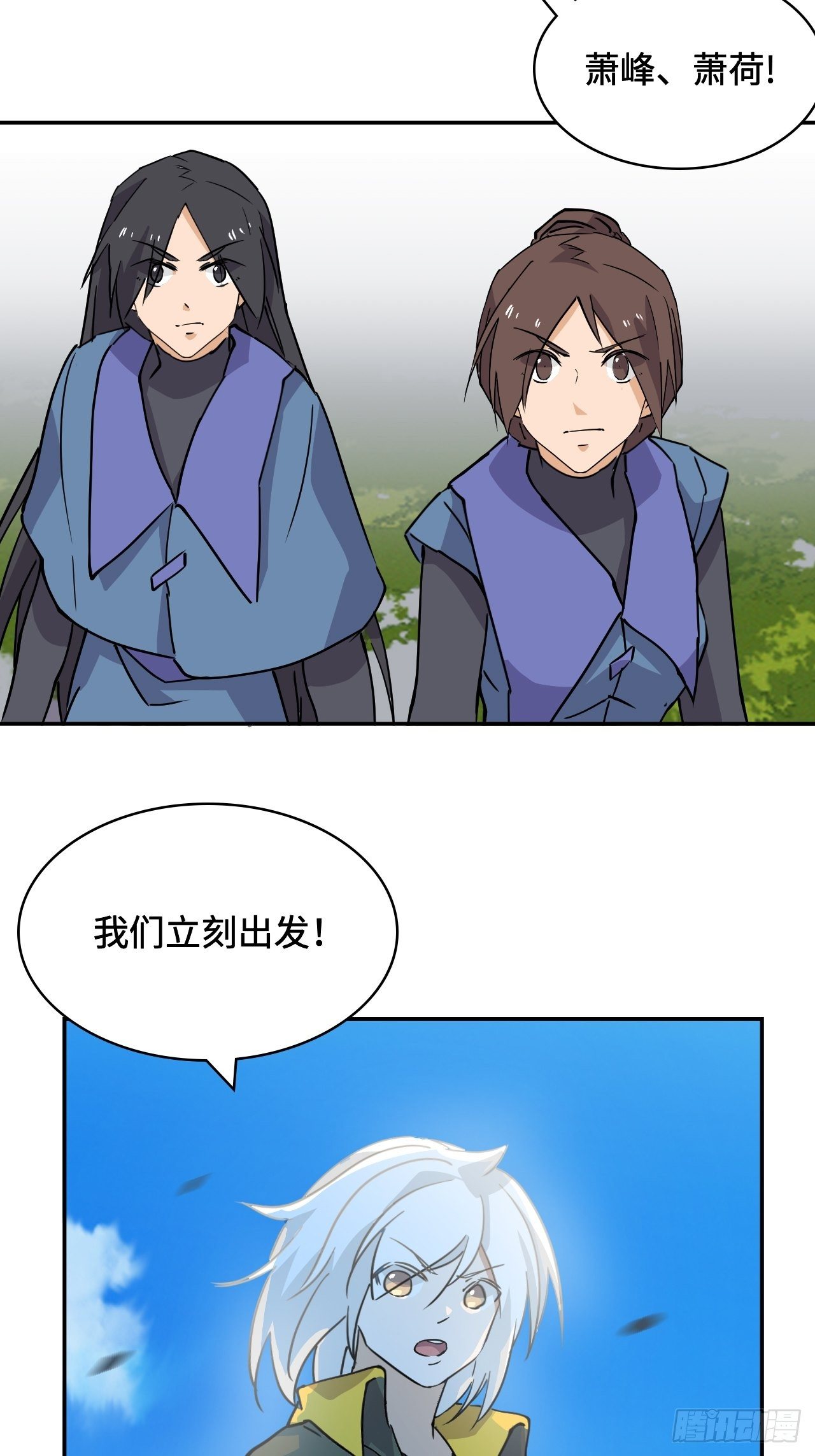 38  匪夷所思-第39话