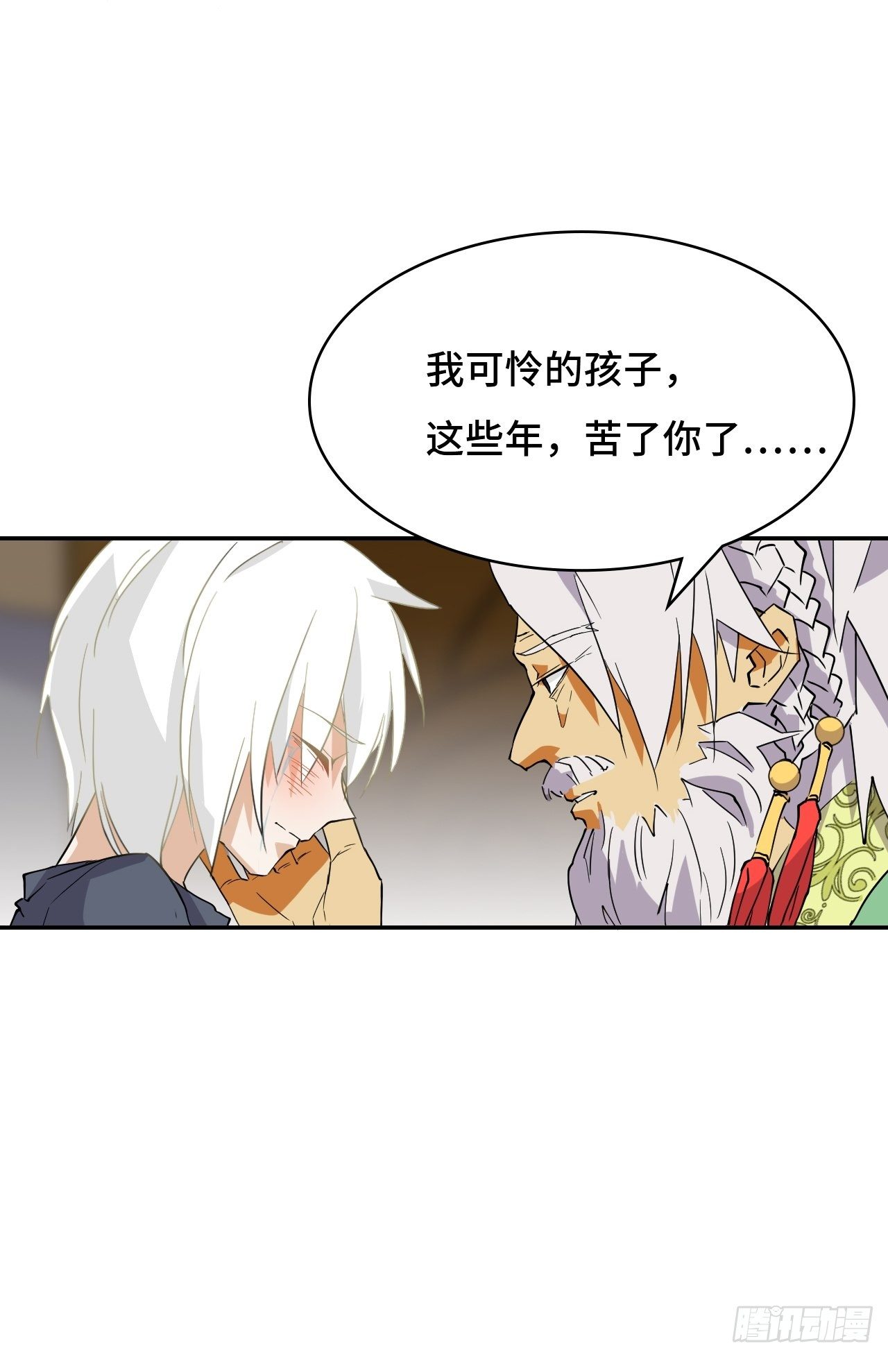 04  圣灵岛-第5话