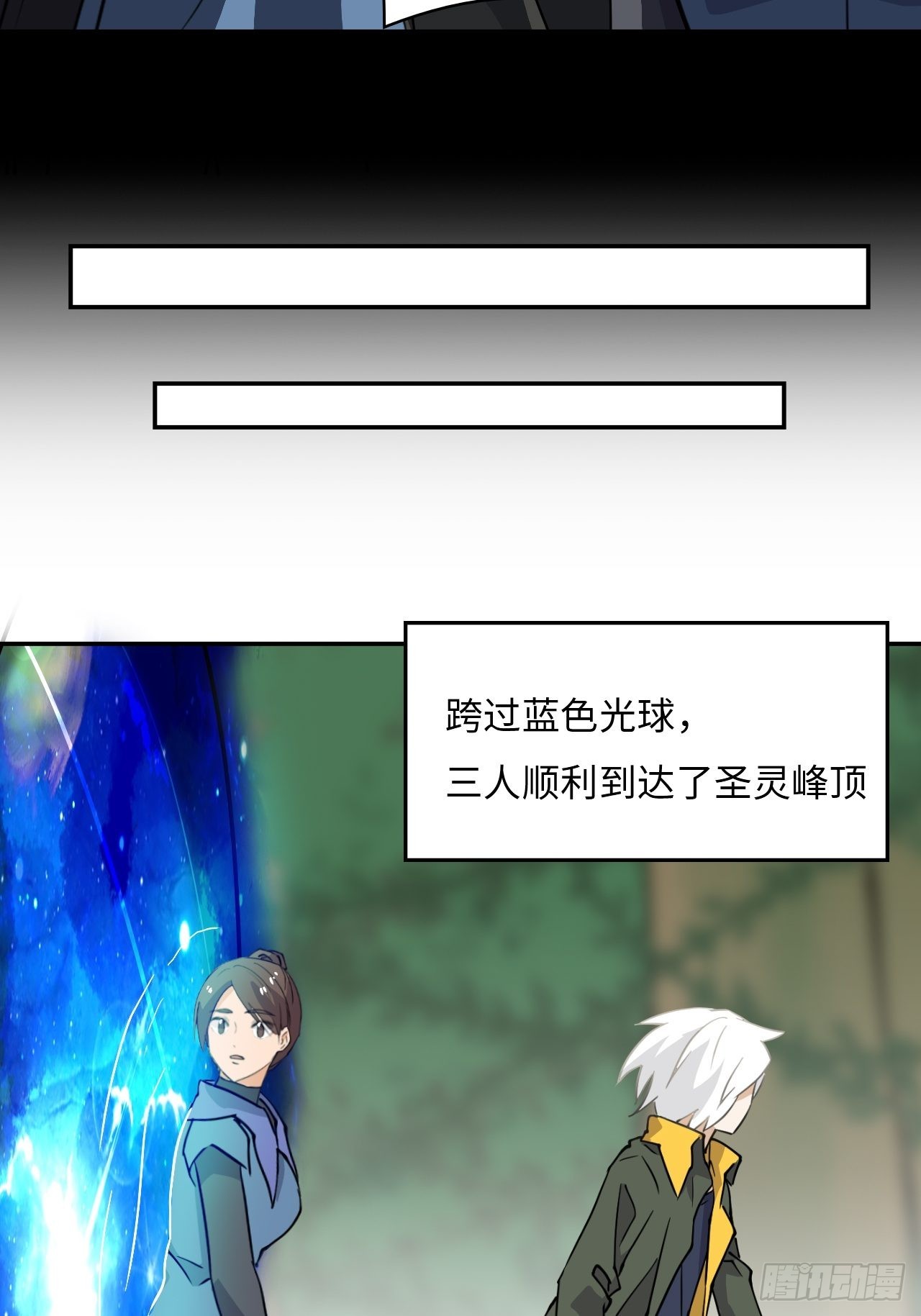 42  乾坤一掷-第43话