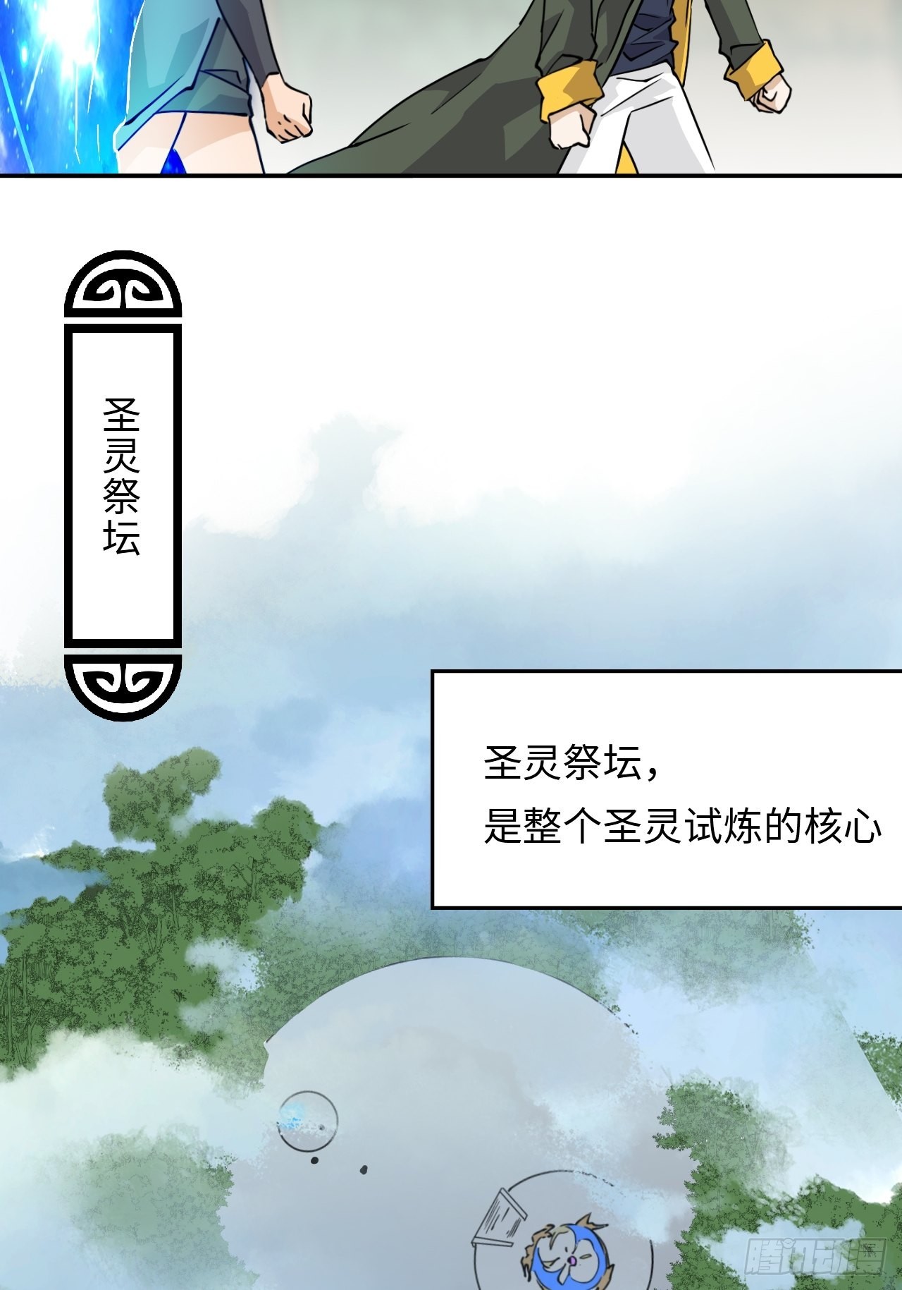 42  乾坤一掷-第43话