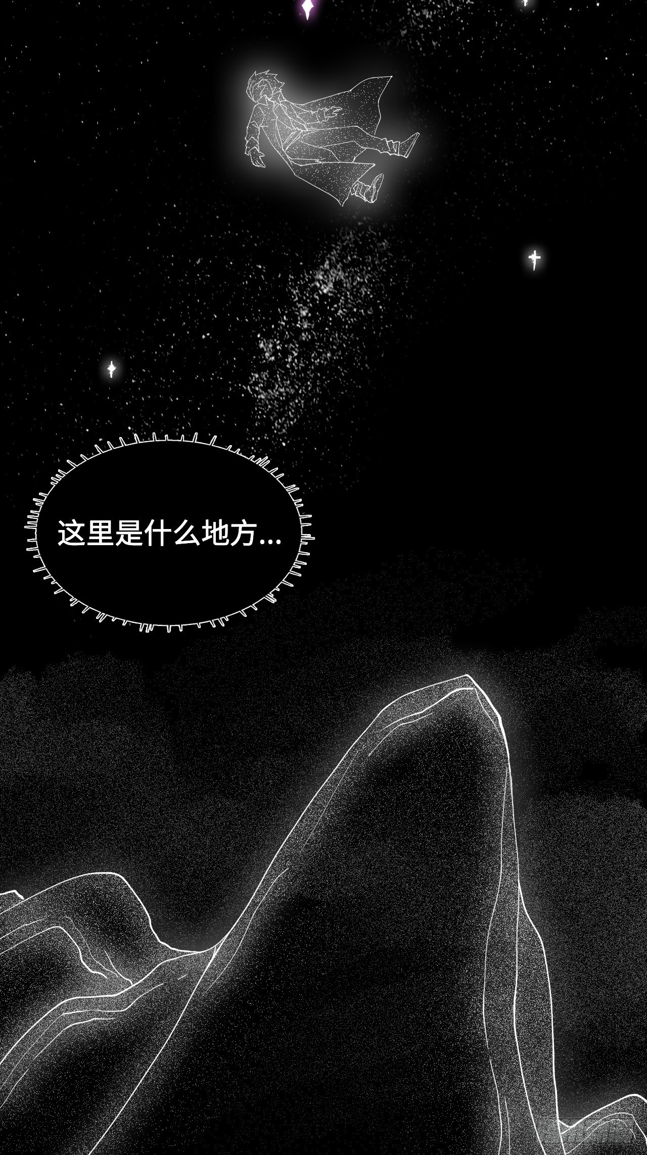 42  乾坤一掷-第43话