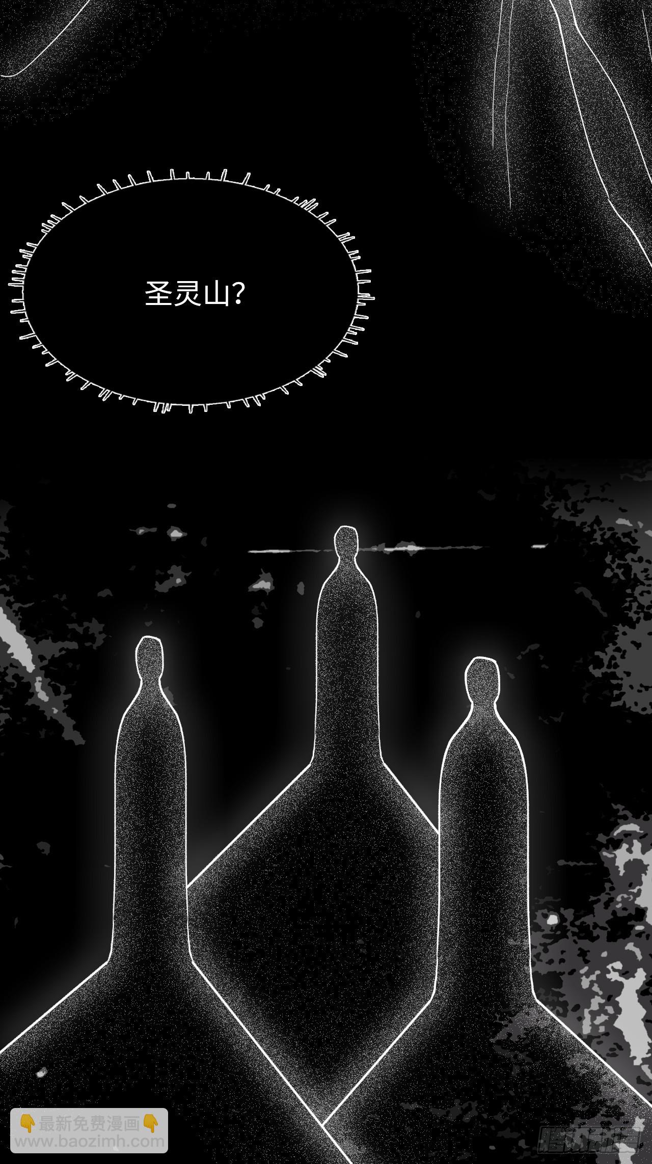 42  乾坤一掷-第43话