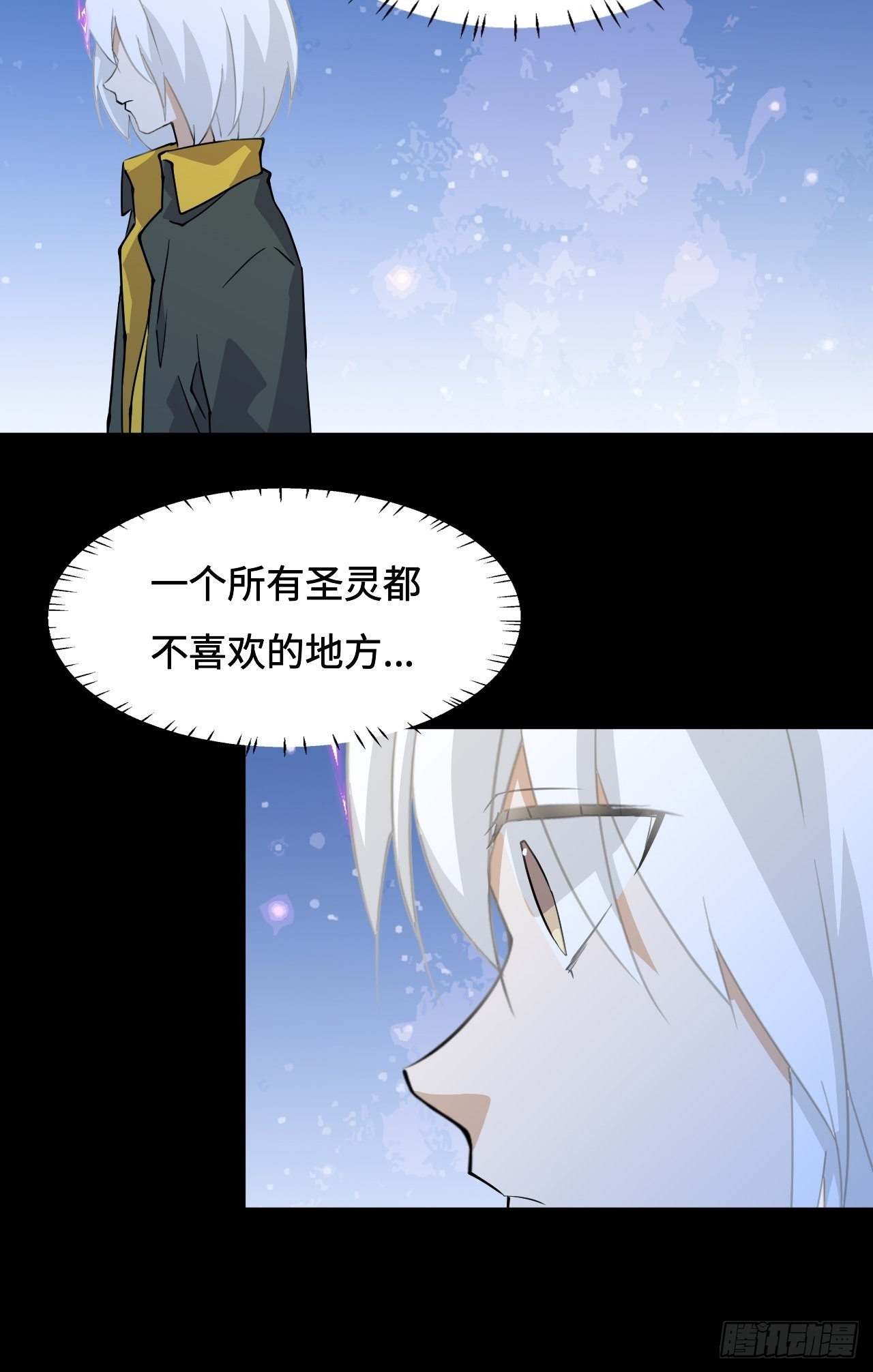 44  契合的圣灵-第45话