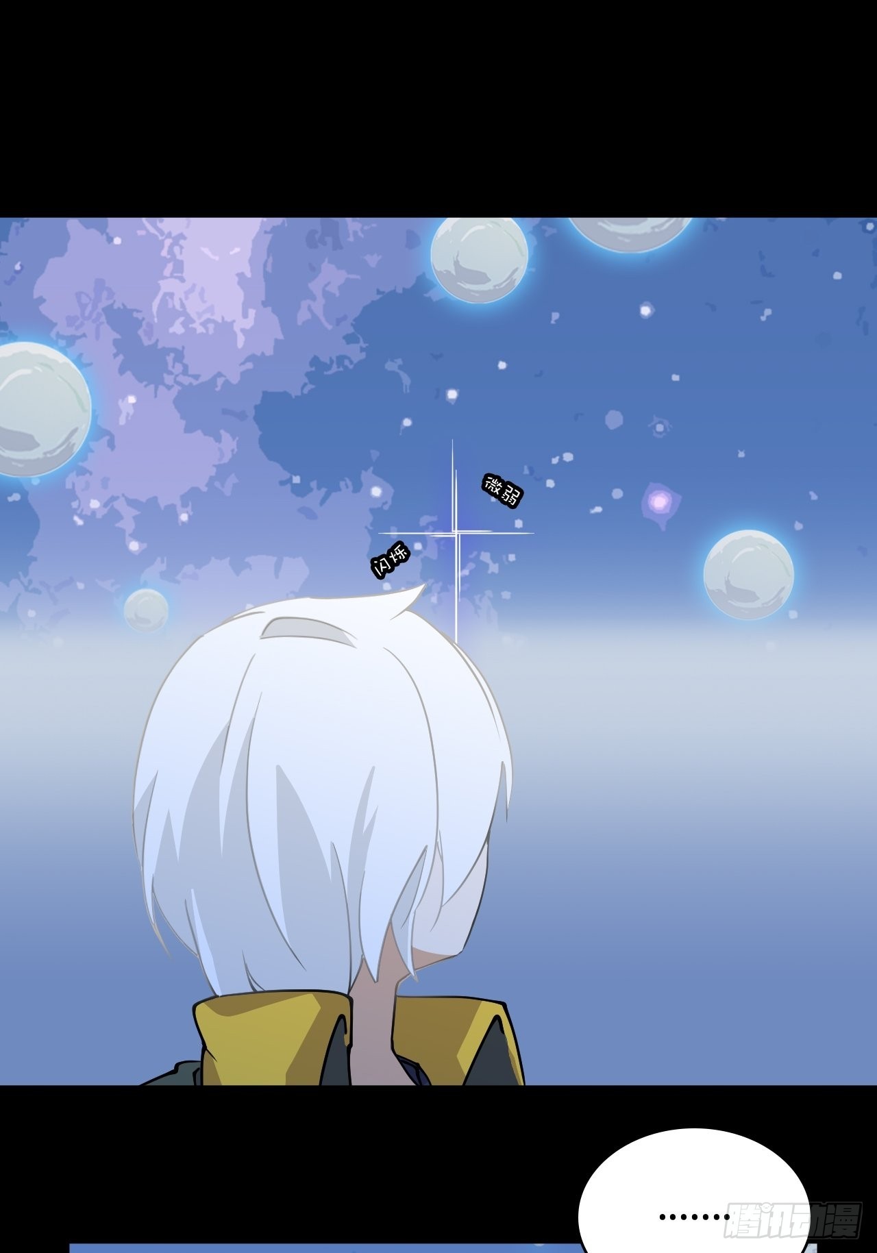 44  契合的圣灵-第45话