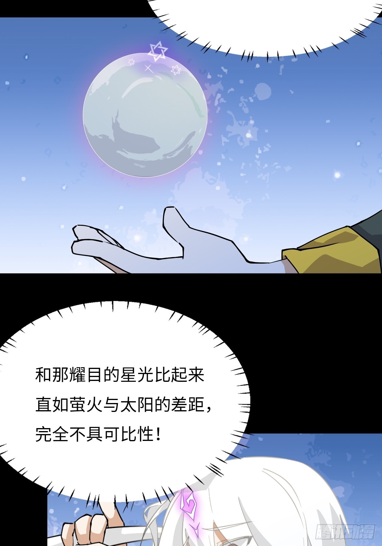 44  契合的圣灵-第45话