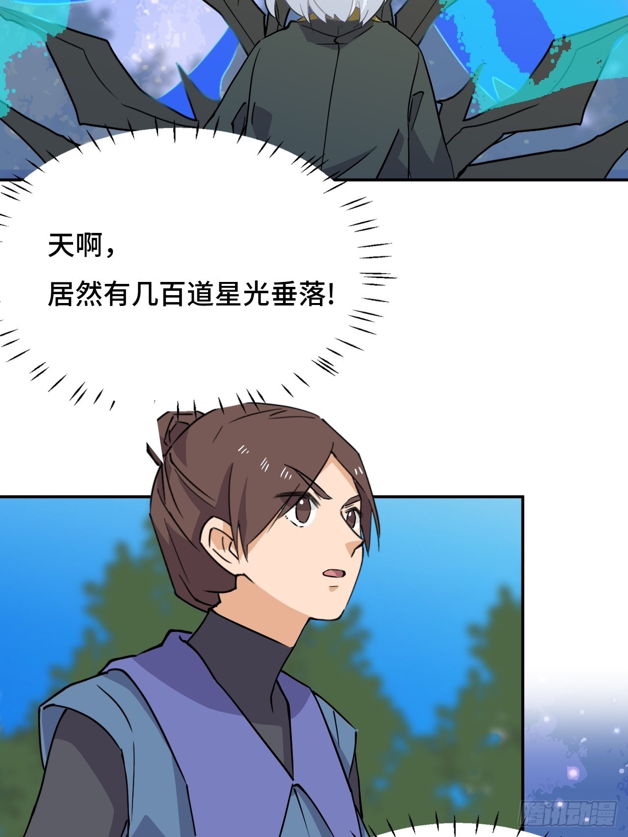 44  契合的圣灵-第45话