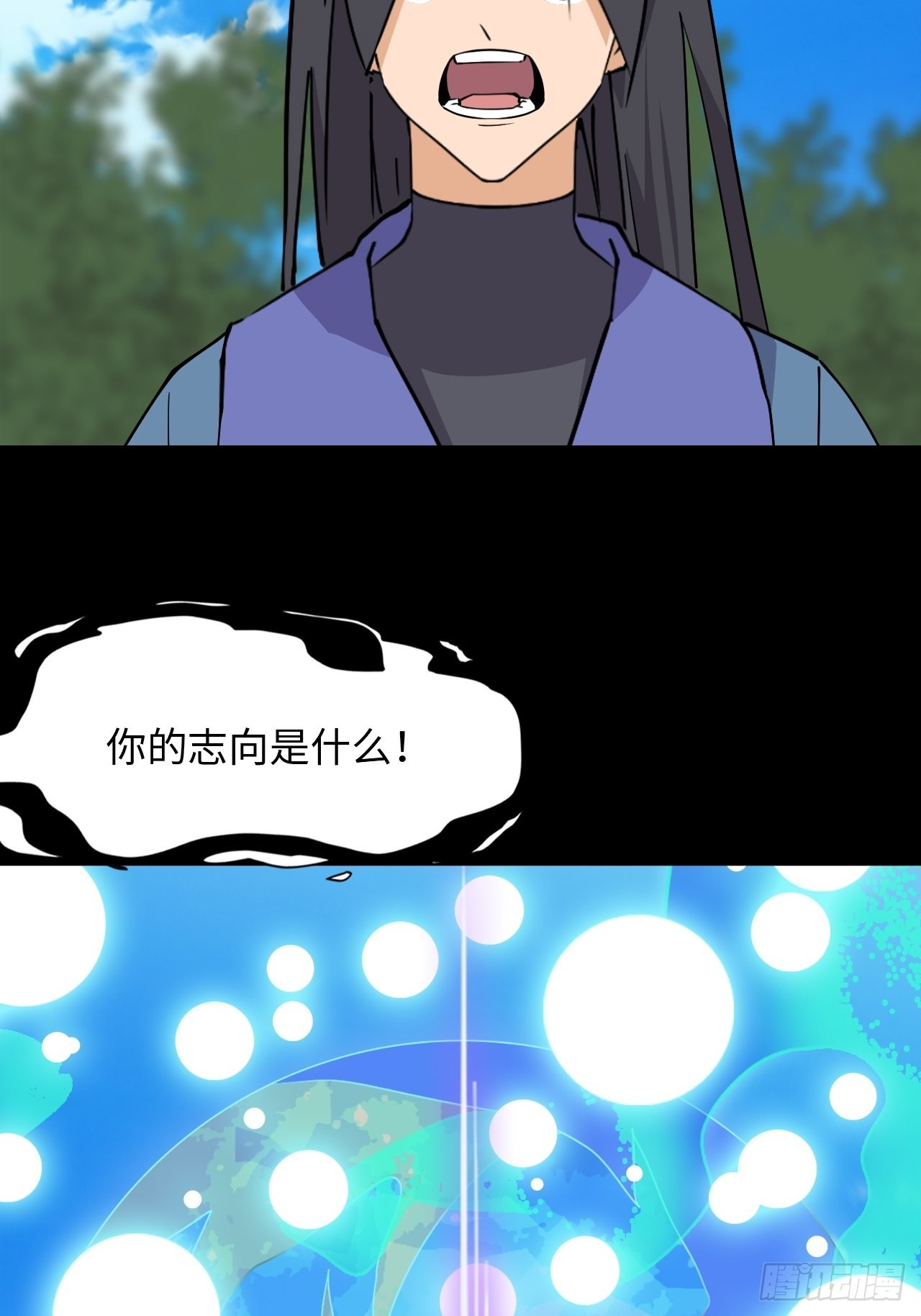 46  暴露-第47话