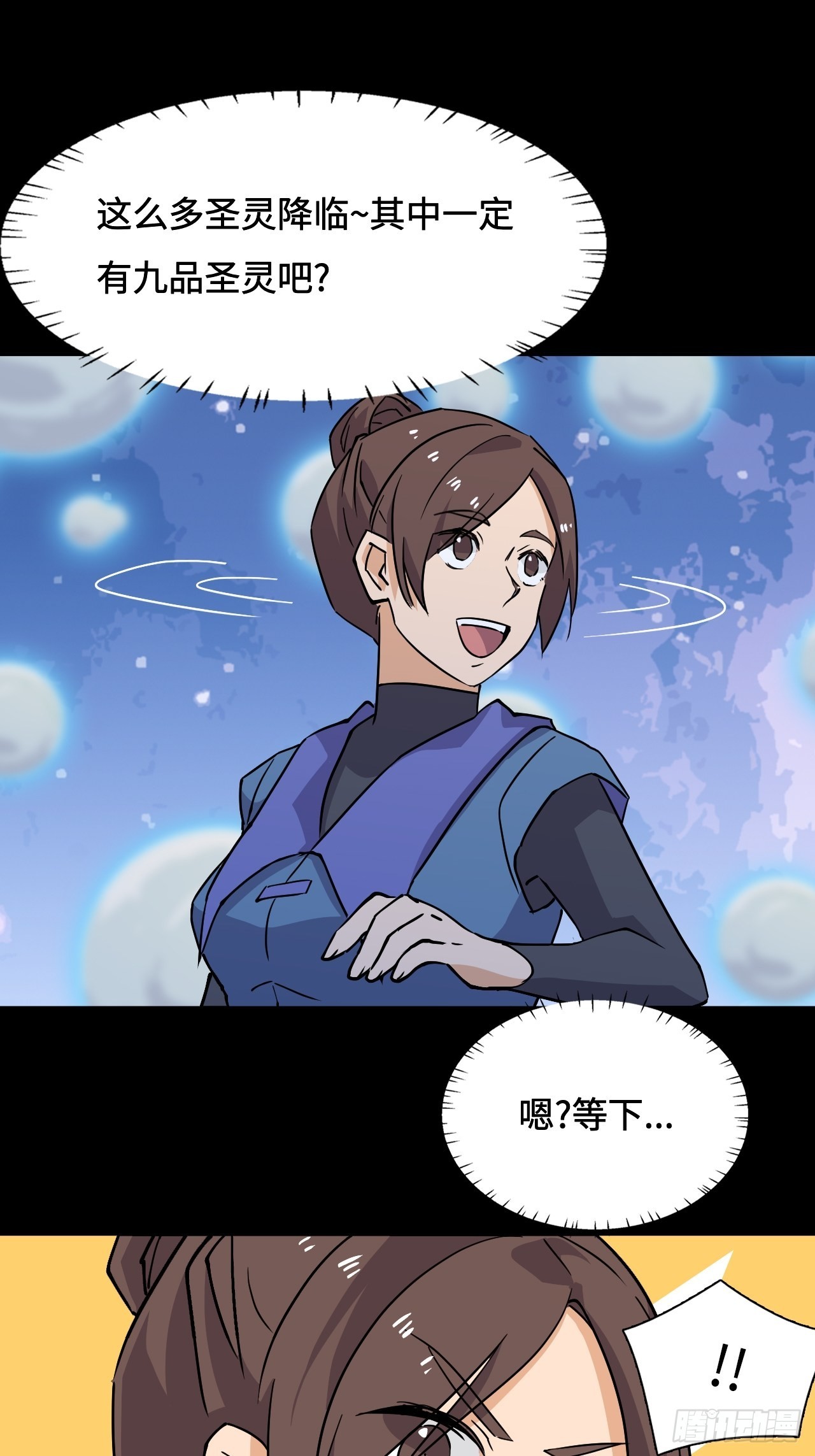 48  混乱九头雕-第49话