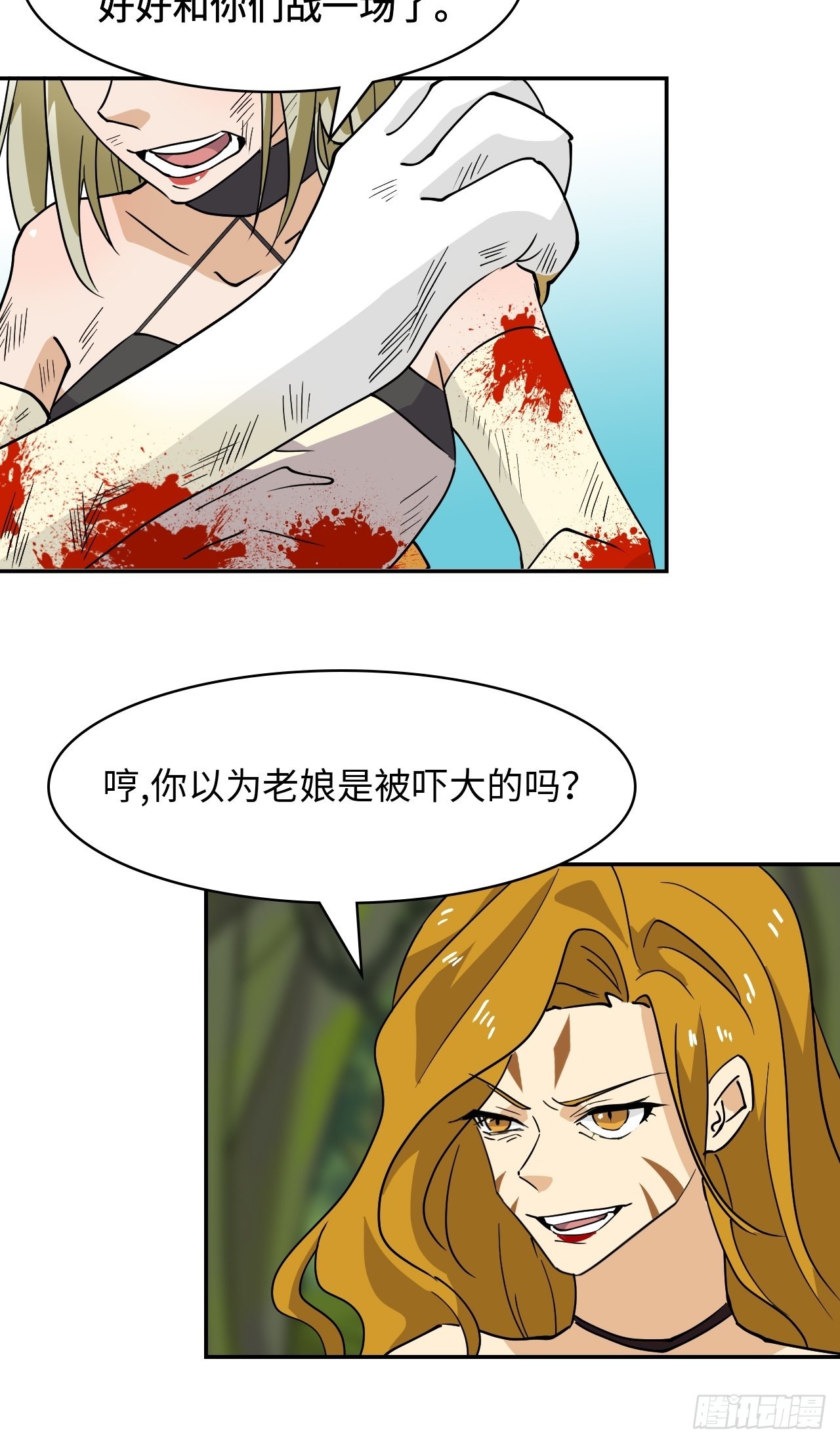 50  两个蠢货-第51话