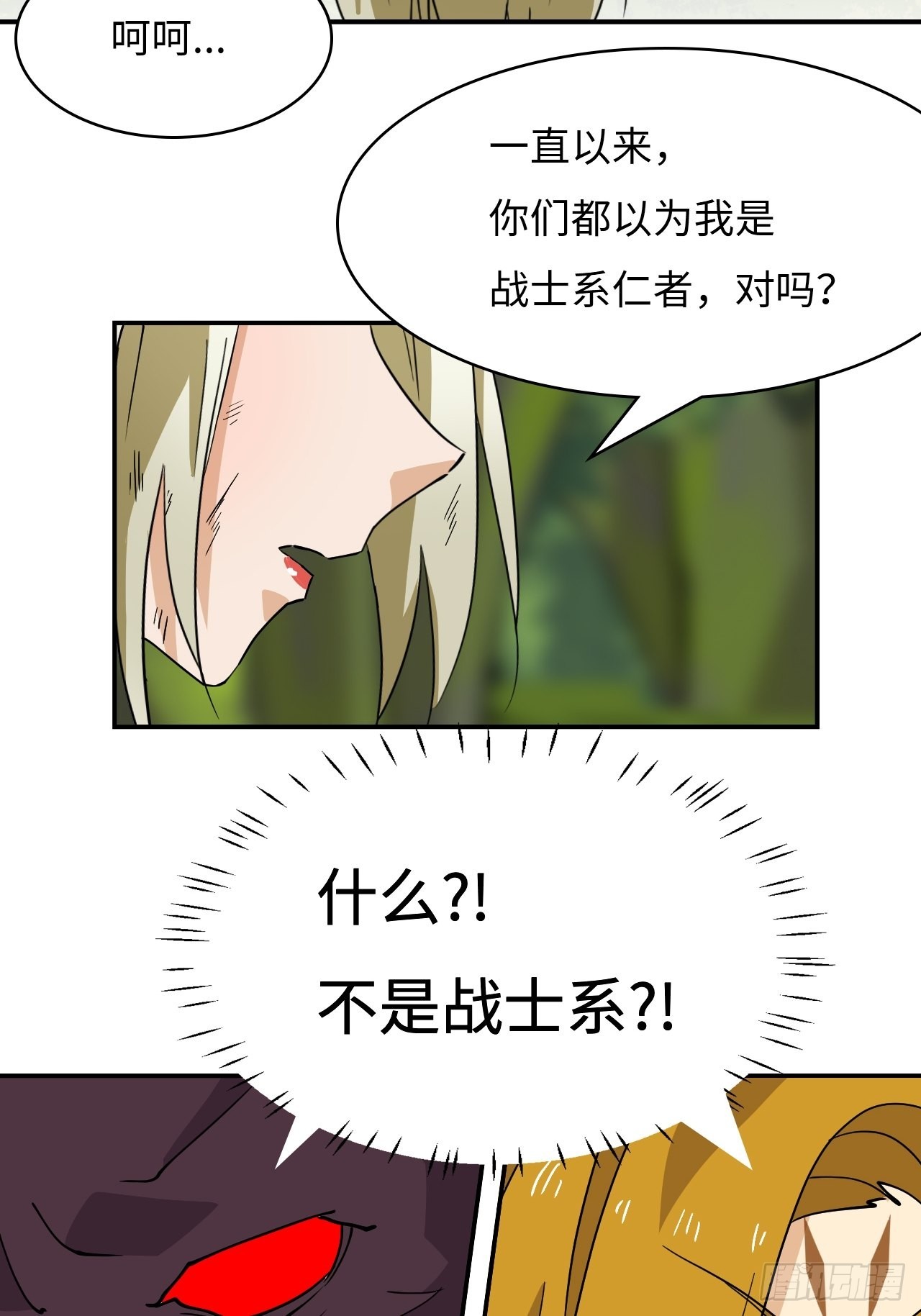 50  两个蠢货-第51话
