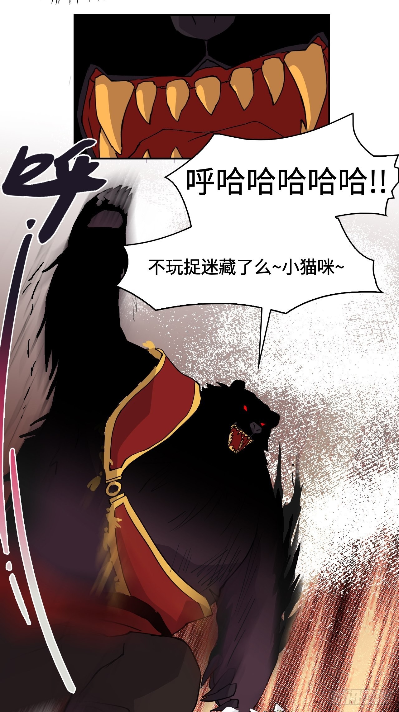 52  寂灭爪-第53话