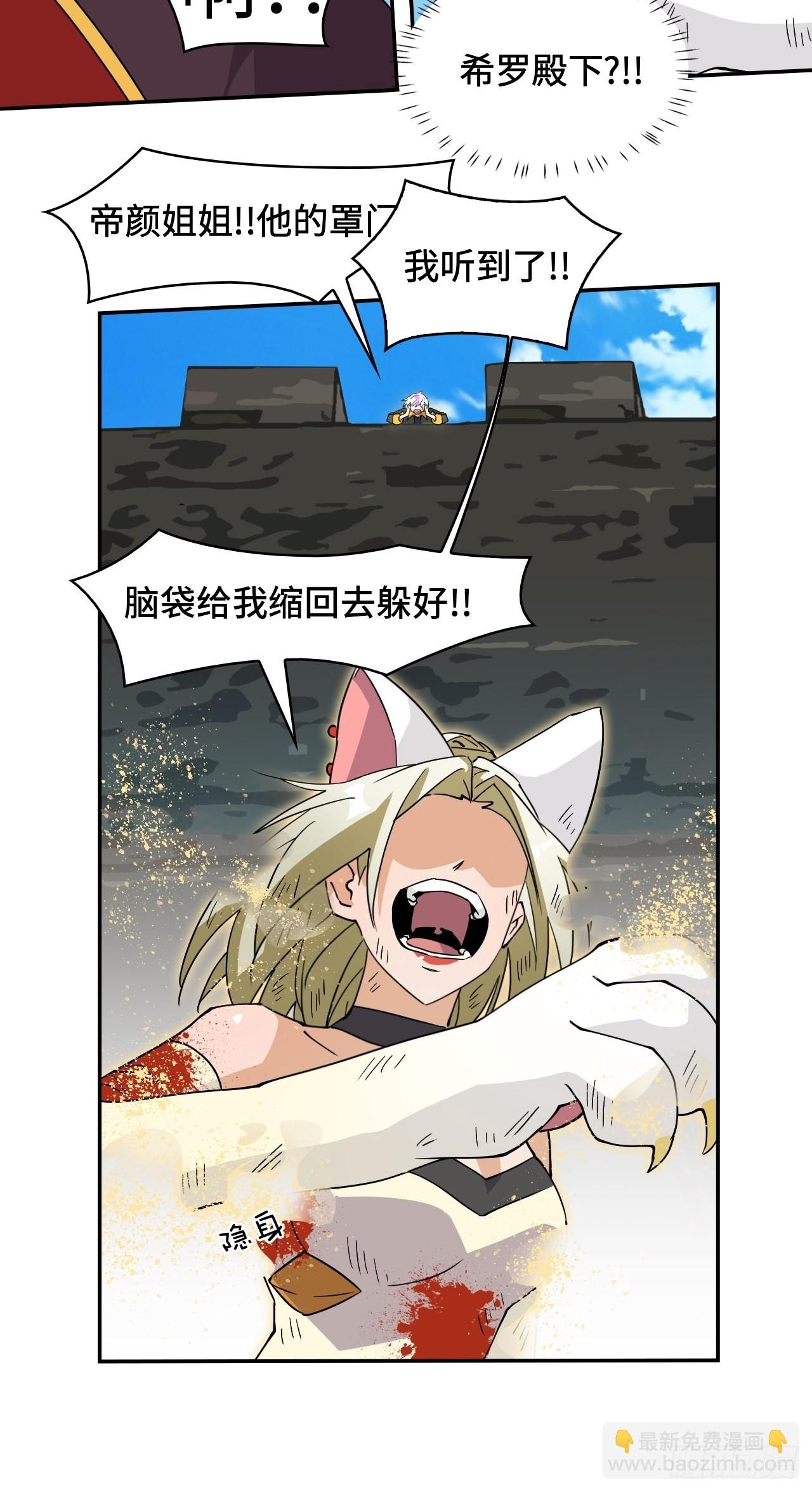 52  寂灭爪-第53话