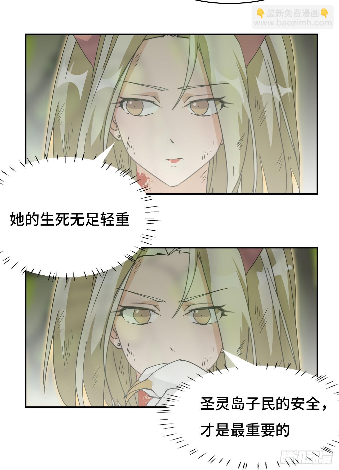 52  寂灭爪-第53话