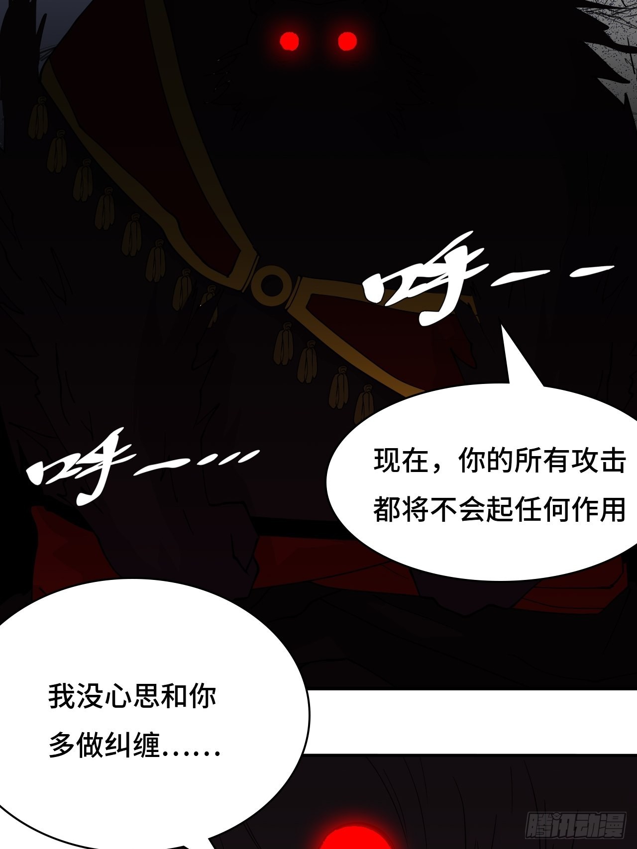 52  寂灭爪-第53话