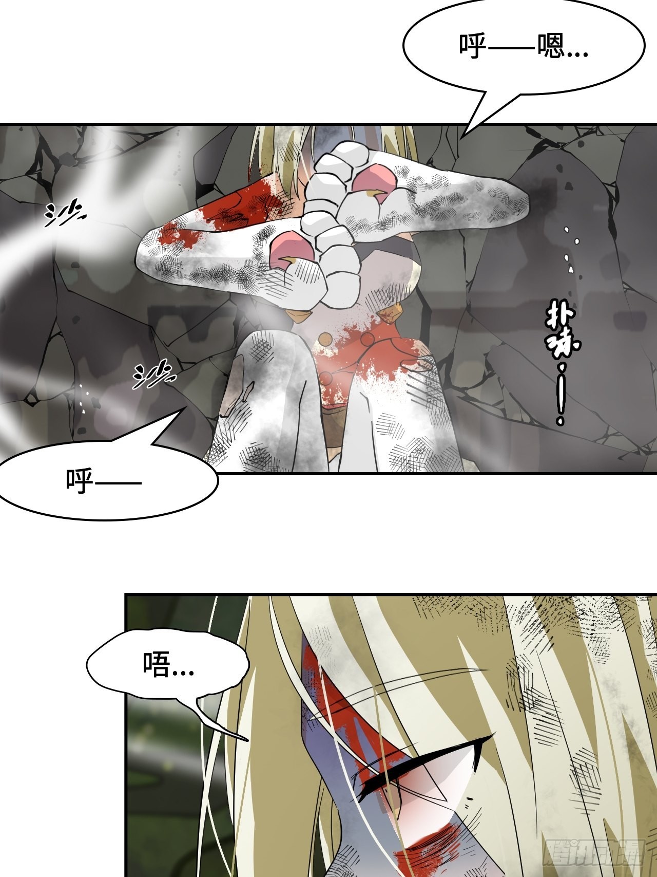 54  八阶仁者-第55话