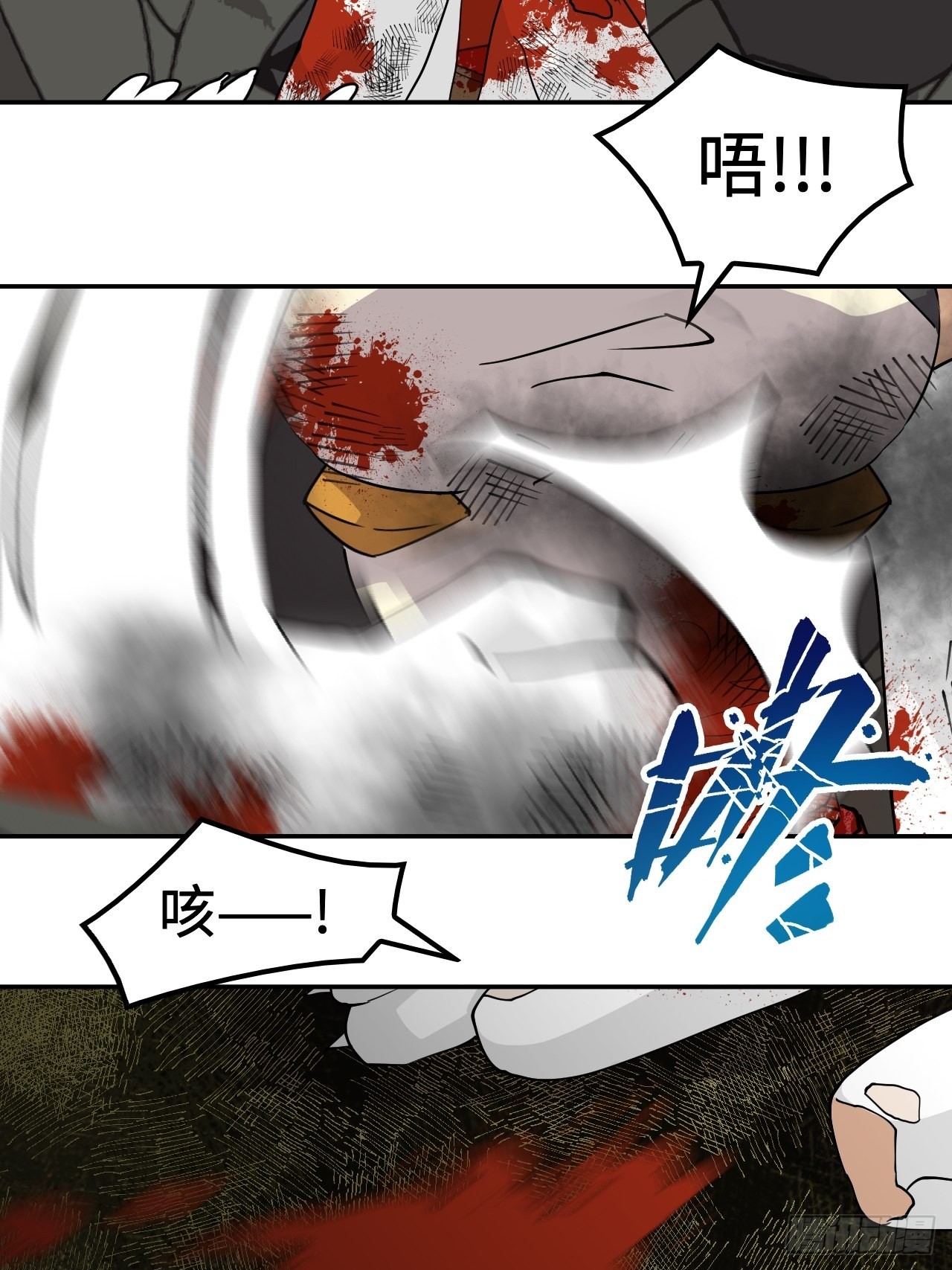 54  八阶仁者-第55话