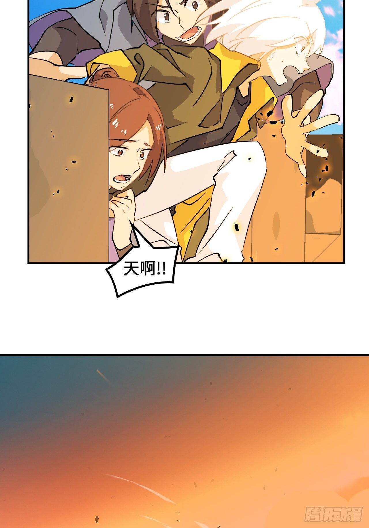 54  八阶仁者-第55话