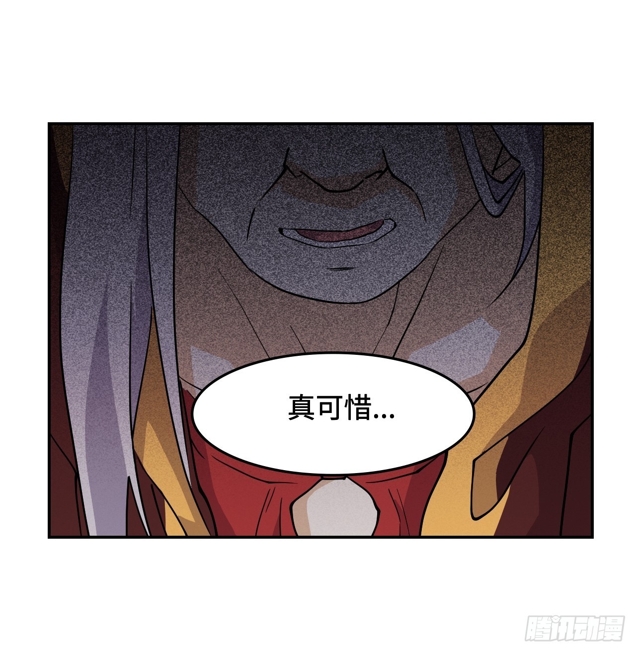 56  阴阳猞猁合体-第57话