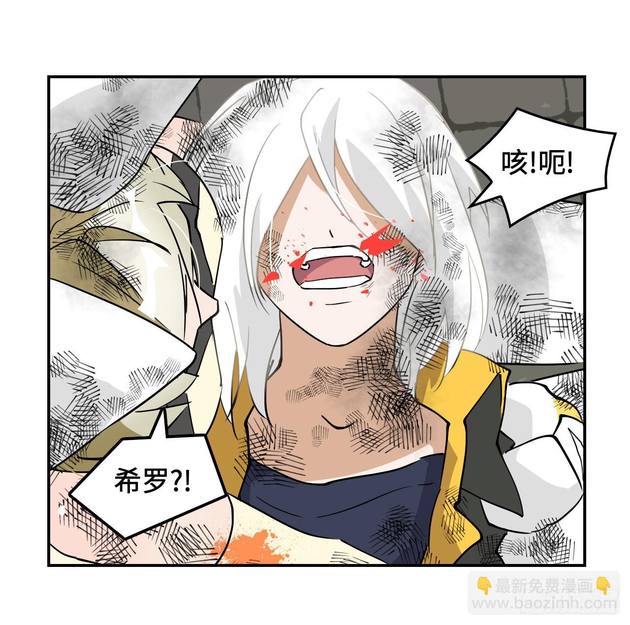 56  阴阳猞猁合体-第57话
