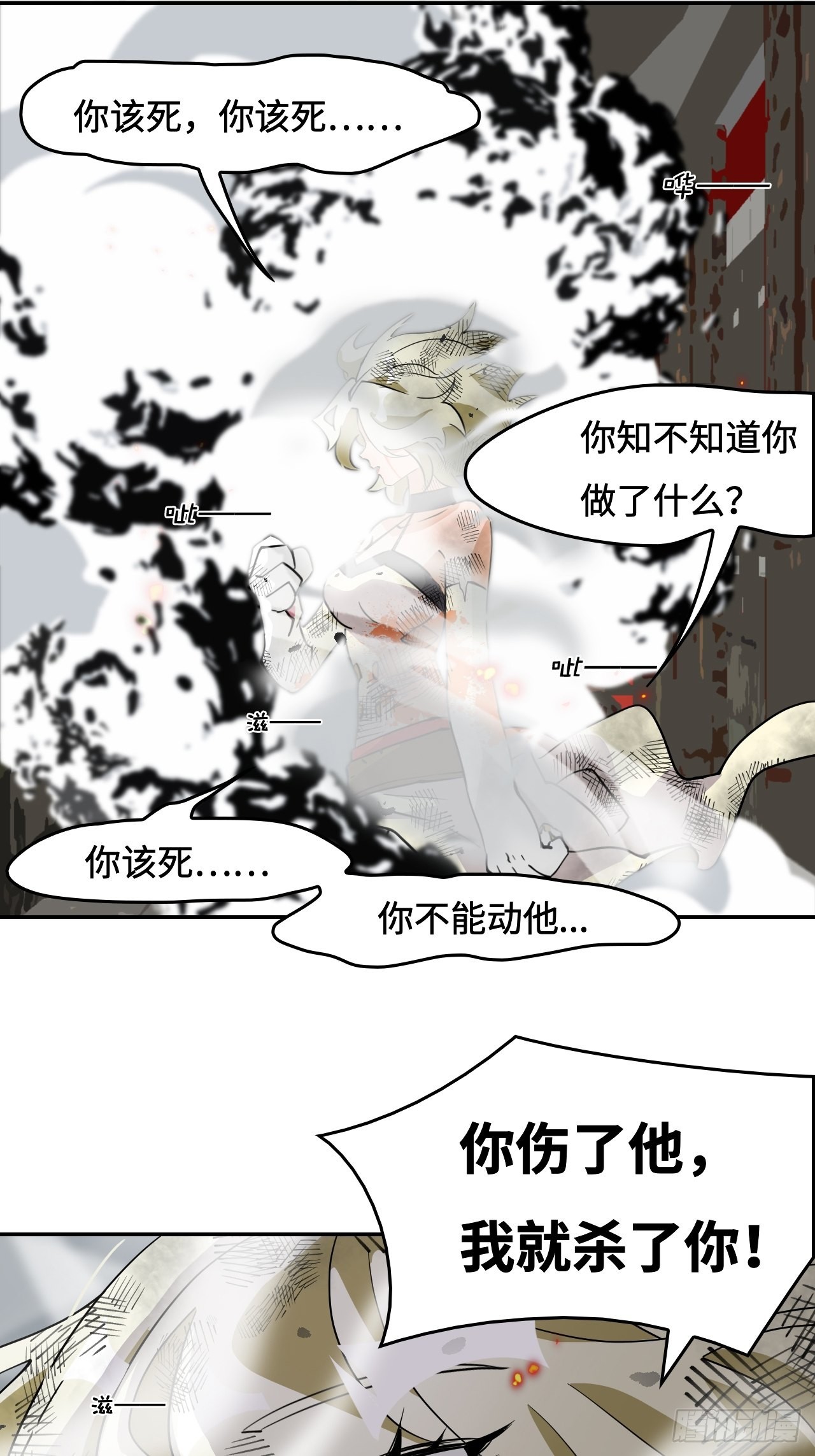 56  阴阳猞猁合体-第57话