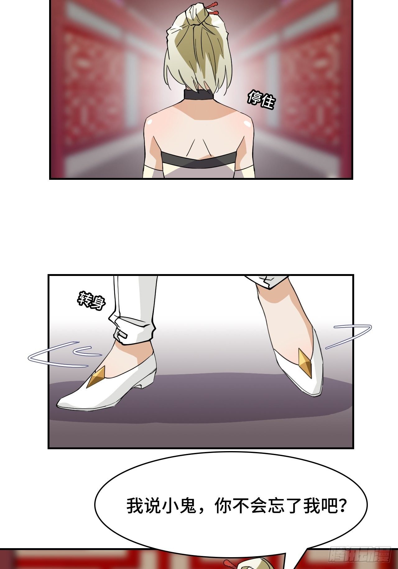 06 未婚妻？！-第7话