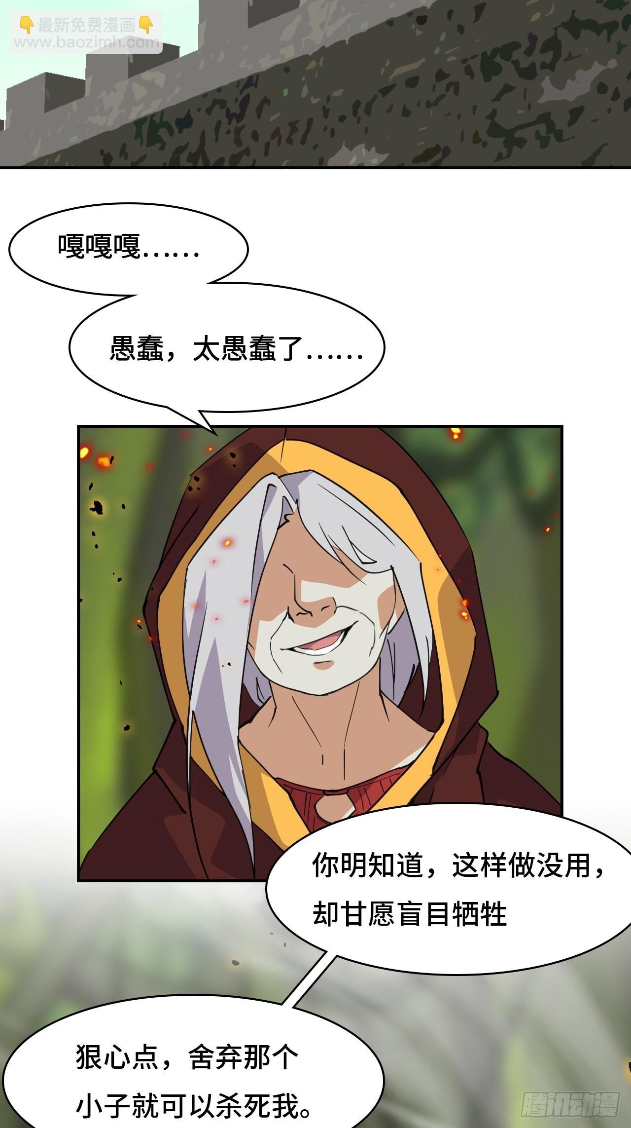 60  兑现承诺-第61话