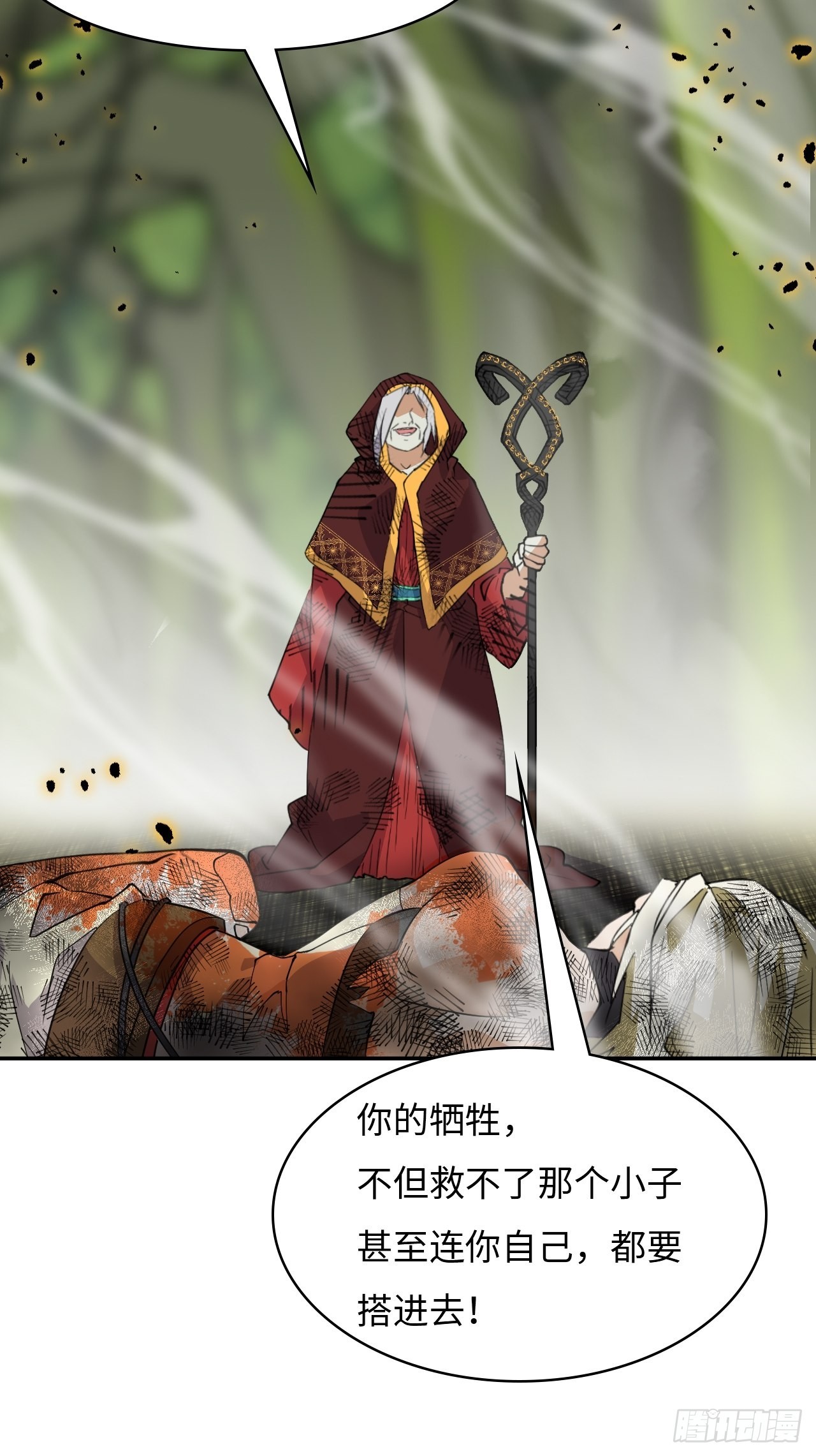 60  兑现承诺-第61话