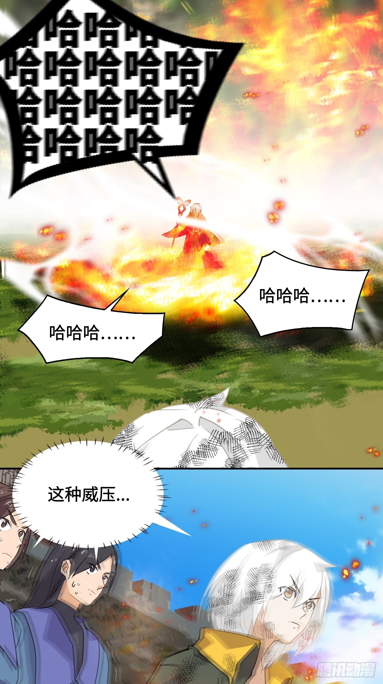60  兑现承诺-第61话